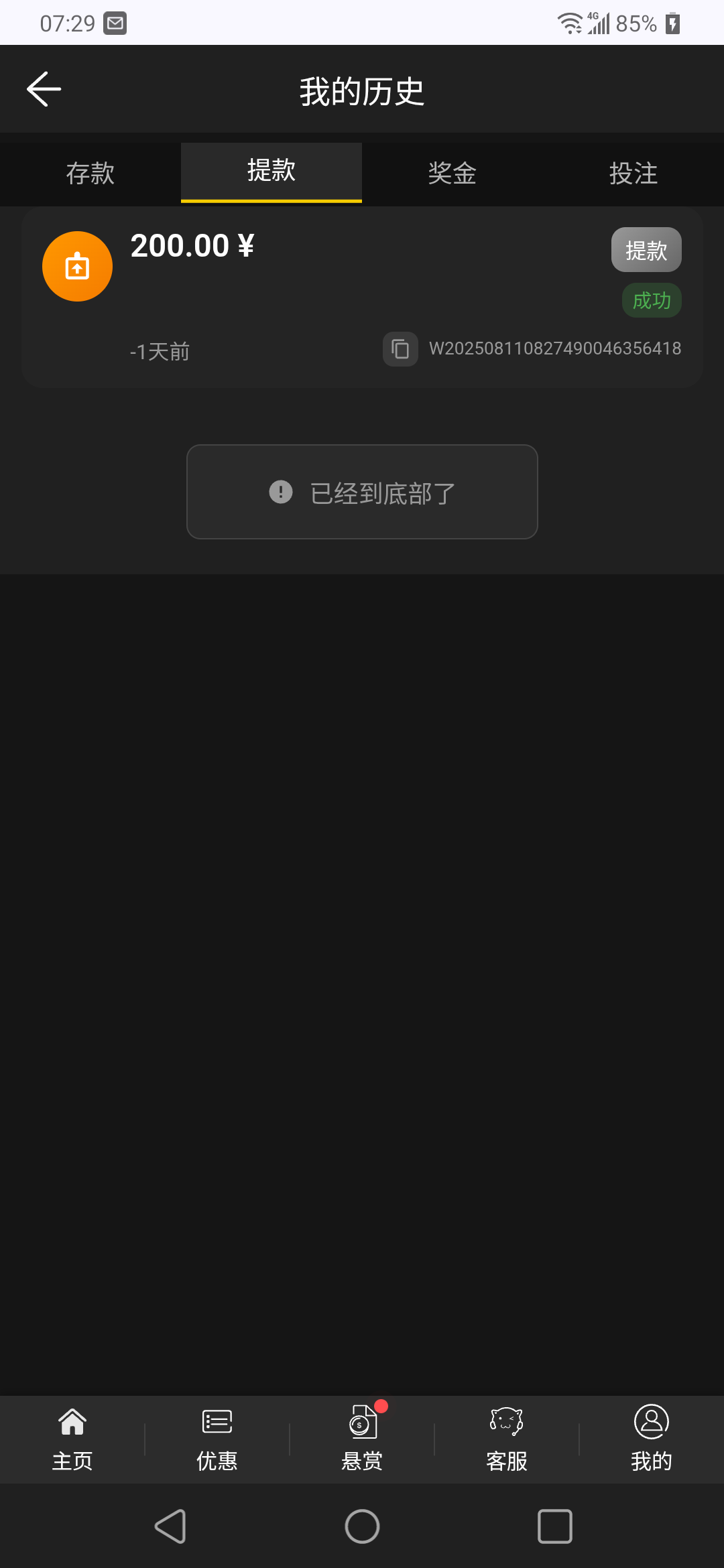 16822_JJG8TEWEVXXH3R8.png