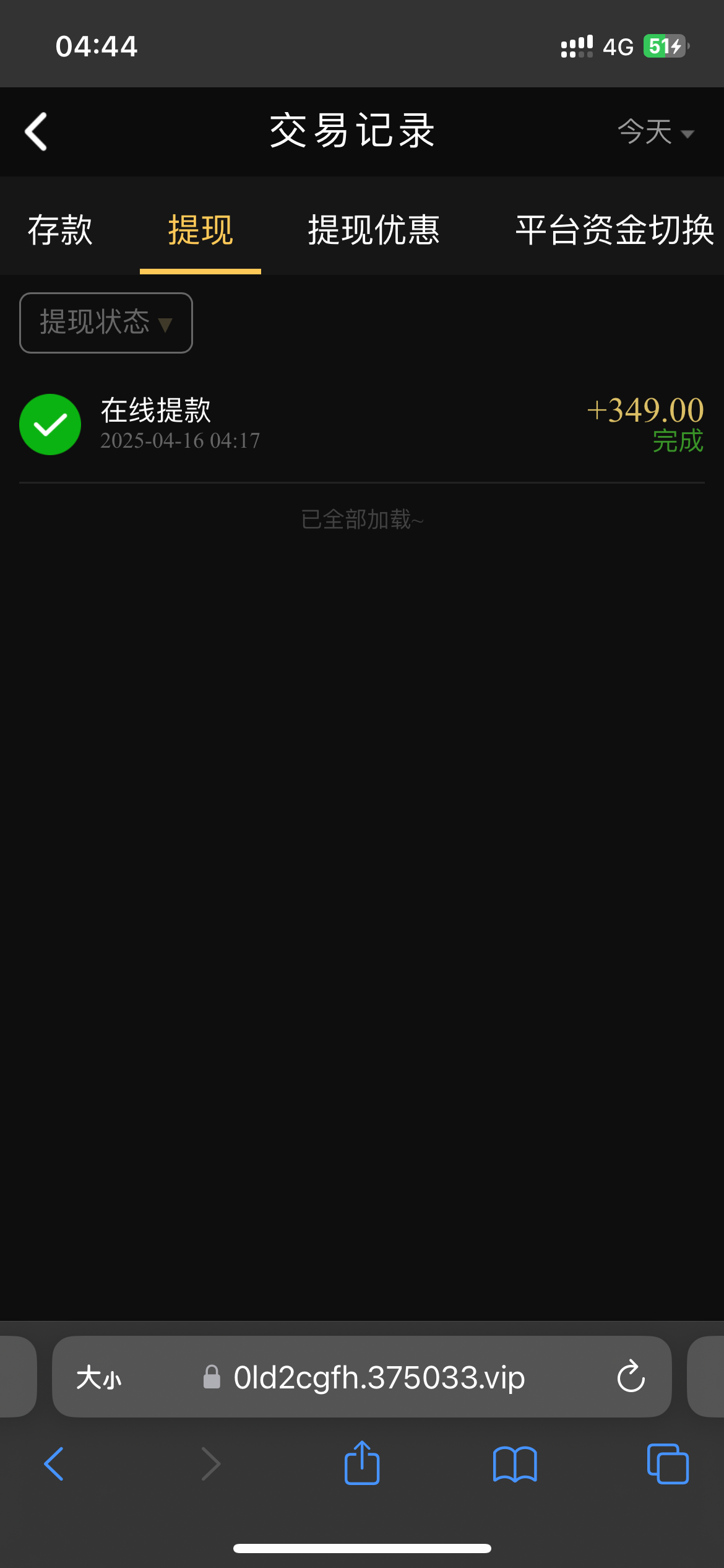 12165_VQ754BWDPRPR54E.png