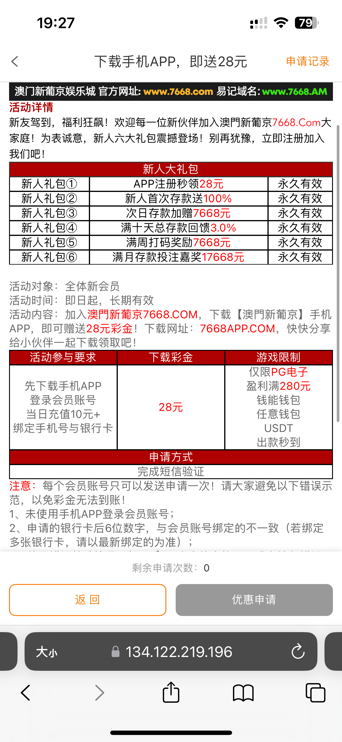 15589_FTYTW6BKMDTECNZ.png