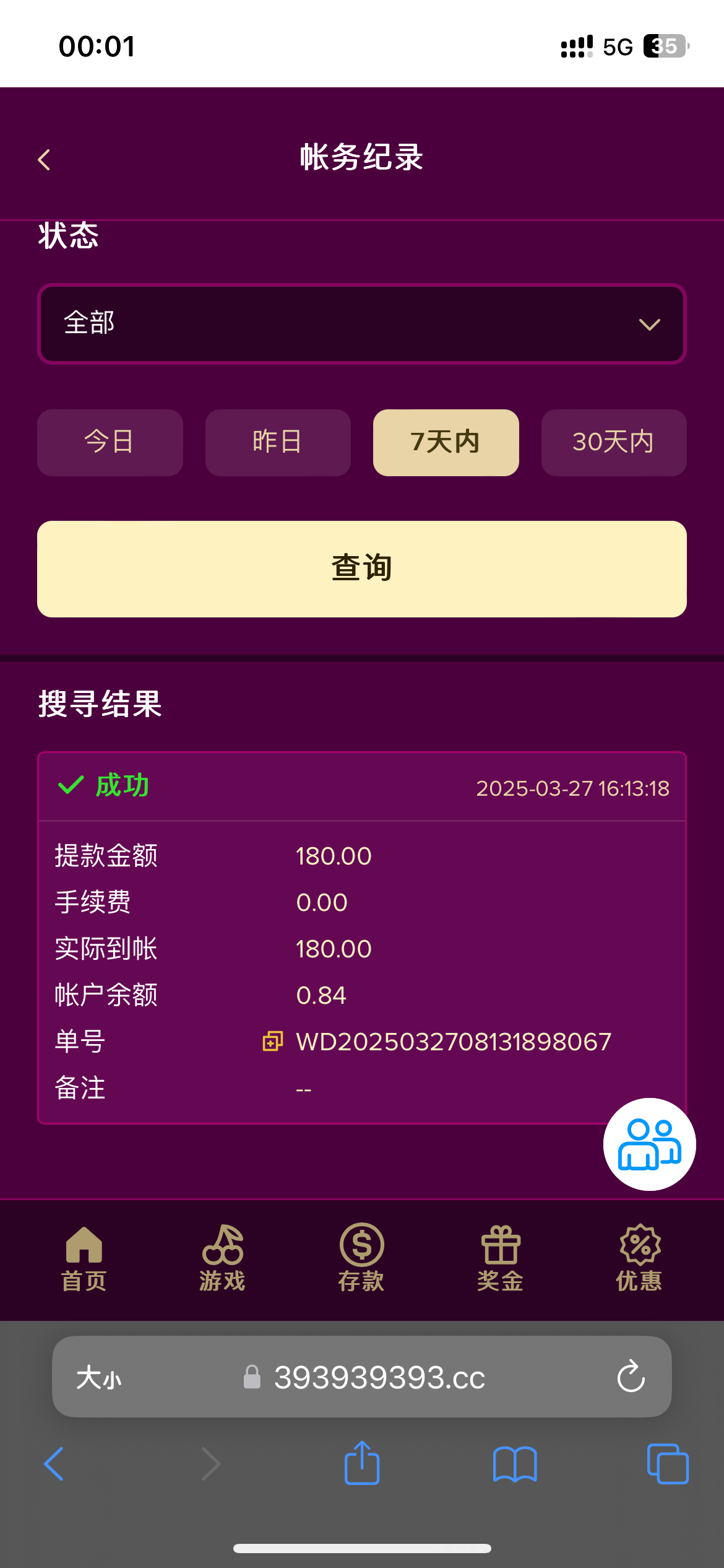 12165_HC4588K68Y8XXKA.png