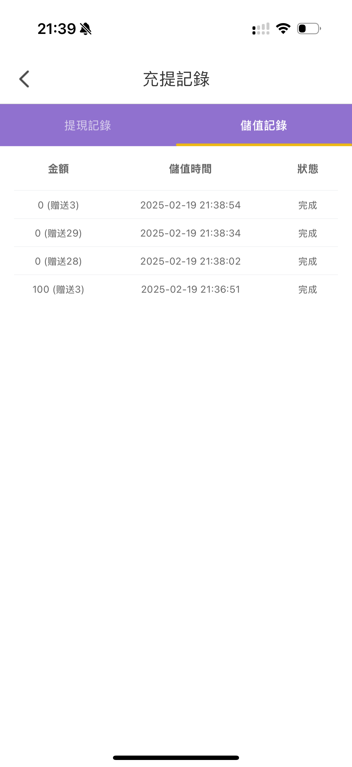 8099_Z9QV536PA3ZBKHA.png