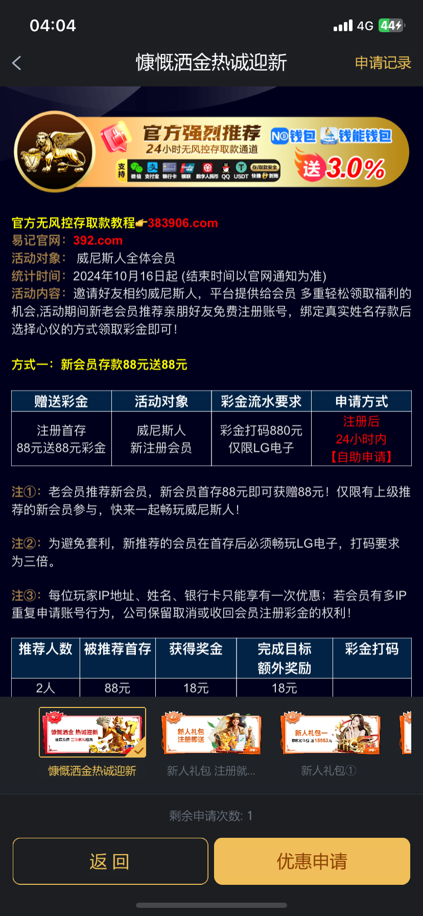5563_SJYJ3P8XNU663PA.png