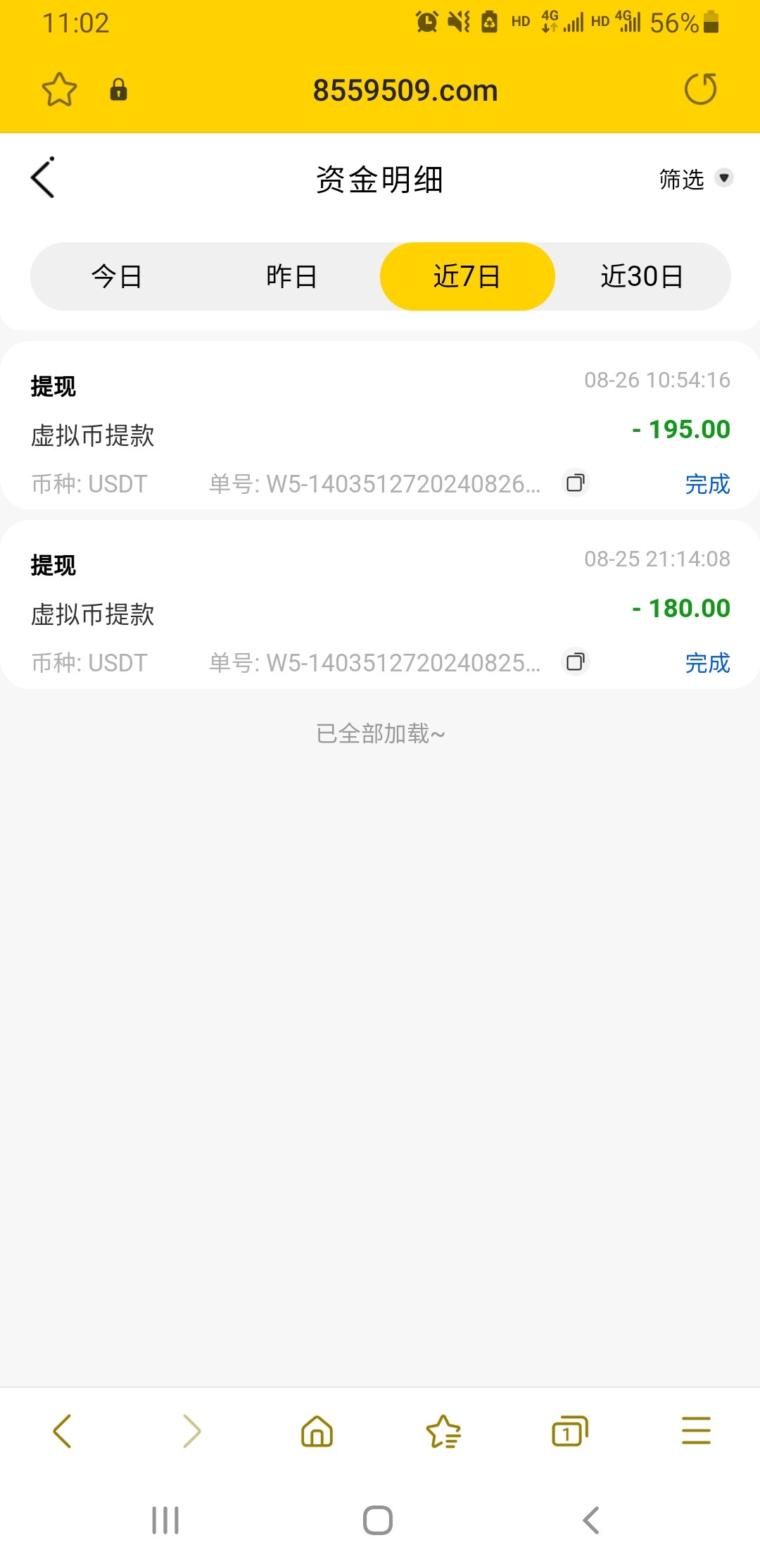 6973_3TCH69QAXUMY9CF.jpg