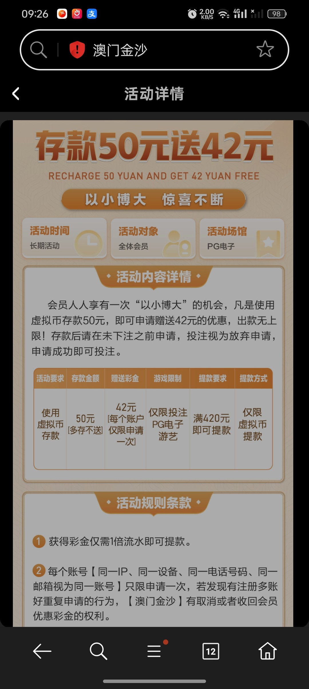 12257_MYMV8MC75D2BN2X.jpg