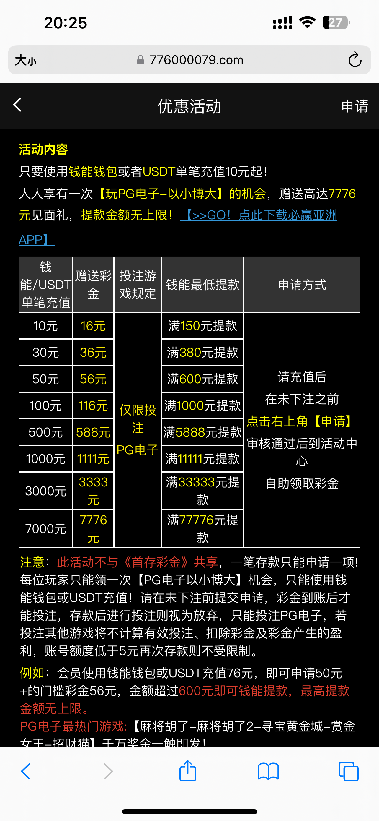 8147_2D2FDFH6NKXKASD.png
