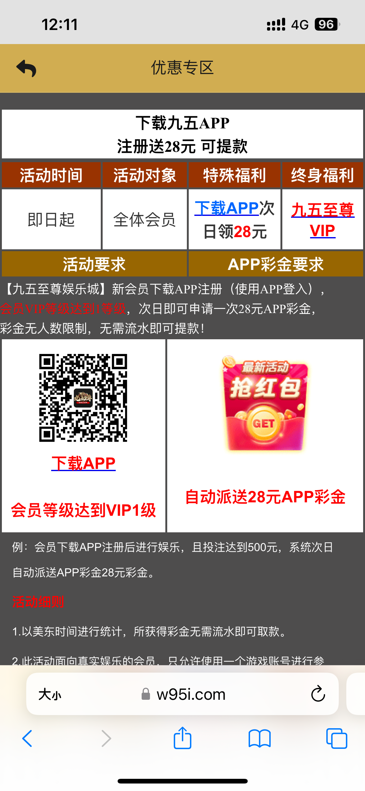 13428_6D4PGUPT5HR47BN.png