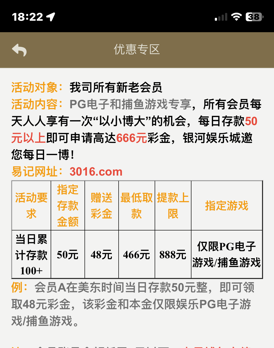 6620f6860ea9cb14032deab1.png