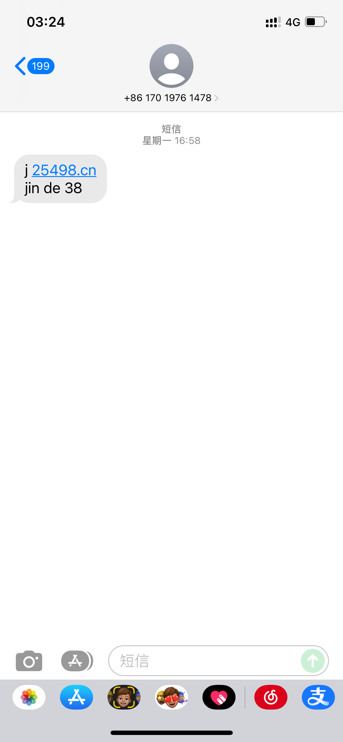 6185_T4NTCHRDW3QZECR.png