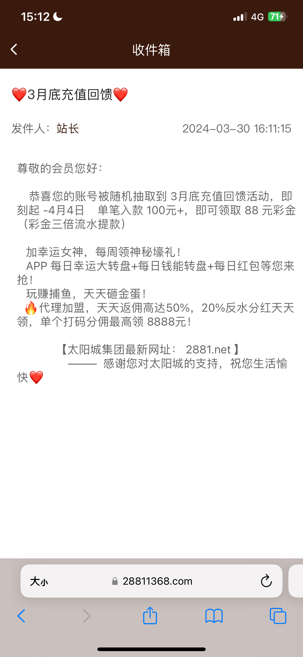 2517_438Q3A9GTBURKM6.png