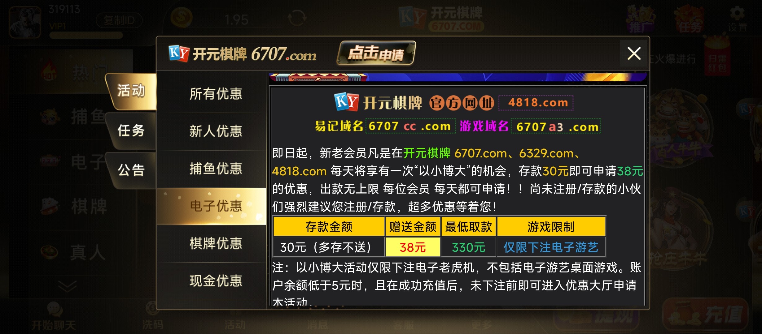 8103_7K7F49GXZZF55WM.jpg