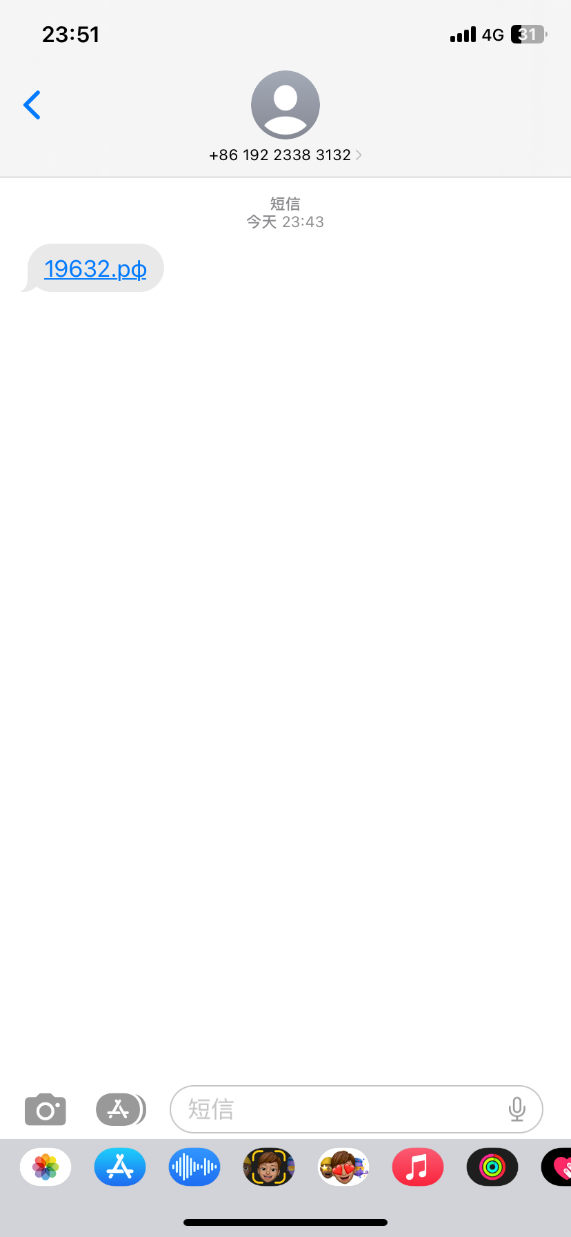 3542_C7JHJZ5VWVMEV23.png