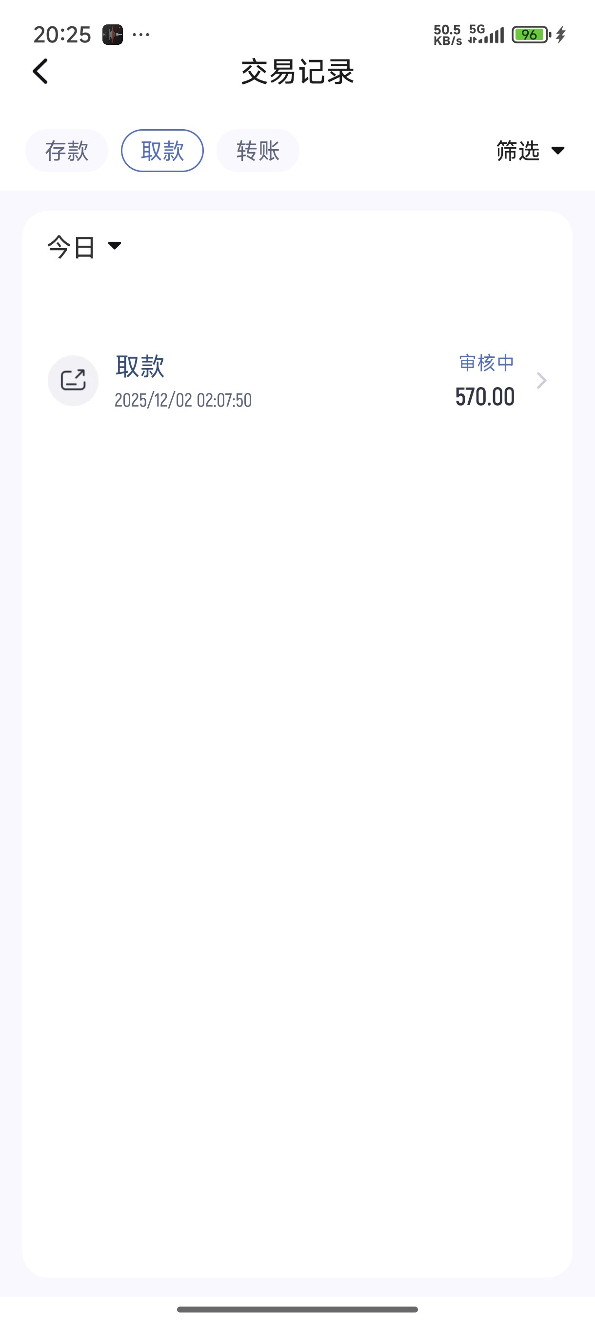 8250_76NDEEPJAP4CC74.jpg
