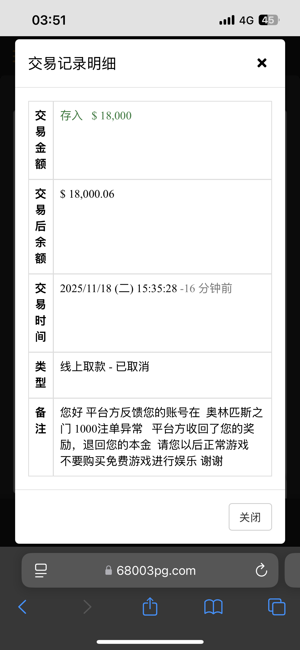 17648_TTFR9JK3FJC94PS.png