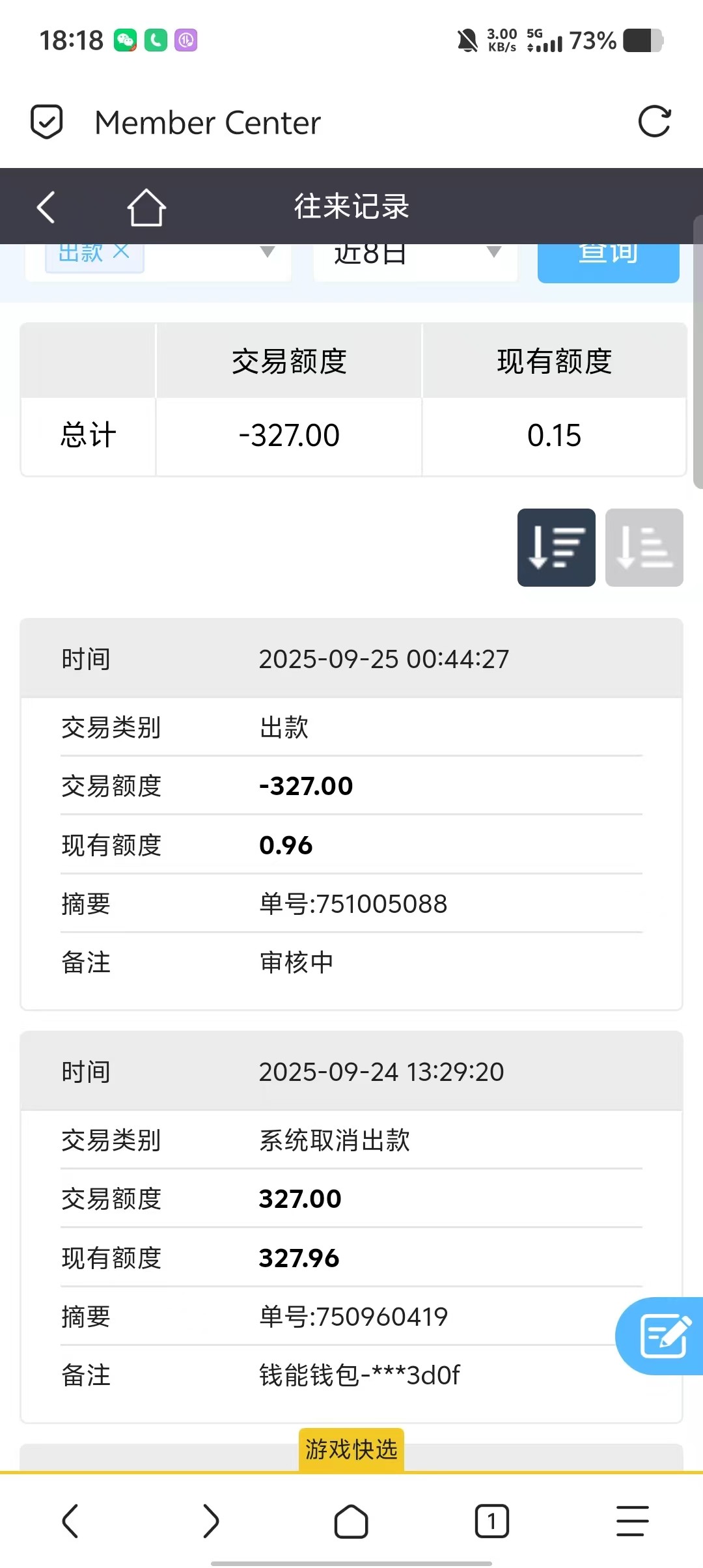 12384_2UQ3ZDM7K2QTZDG.jpg
