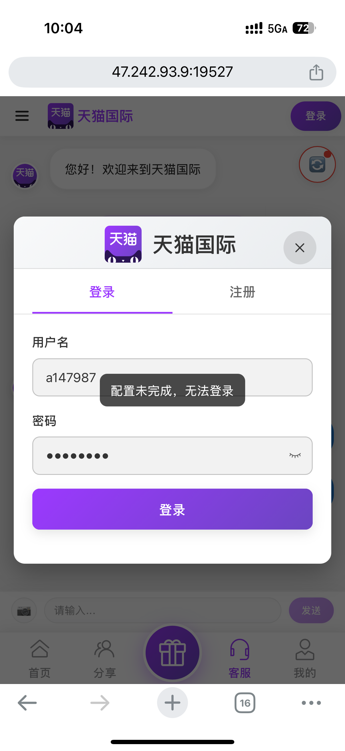 6648_DXVBESKKT8AYWGD.png
