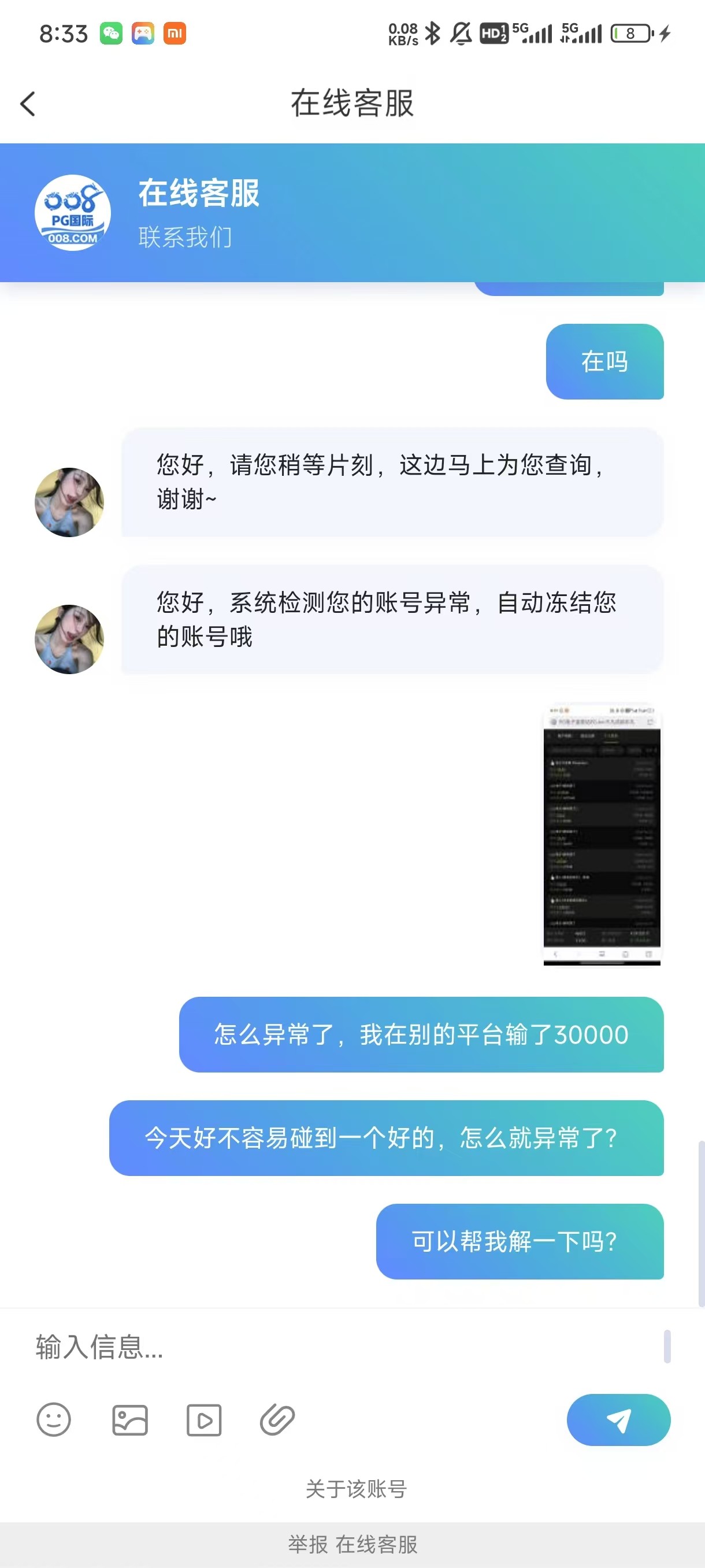 8213_3ACRXXCSJHFWM94.jpg