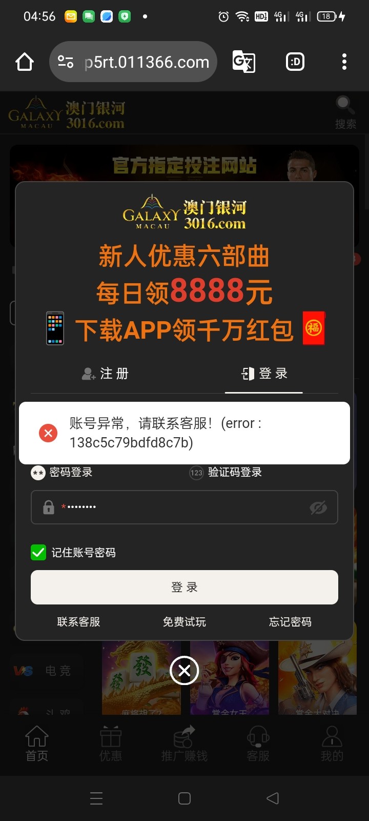 523_8A2JY33BDZ33AYE.jpg