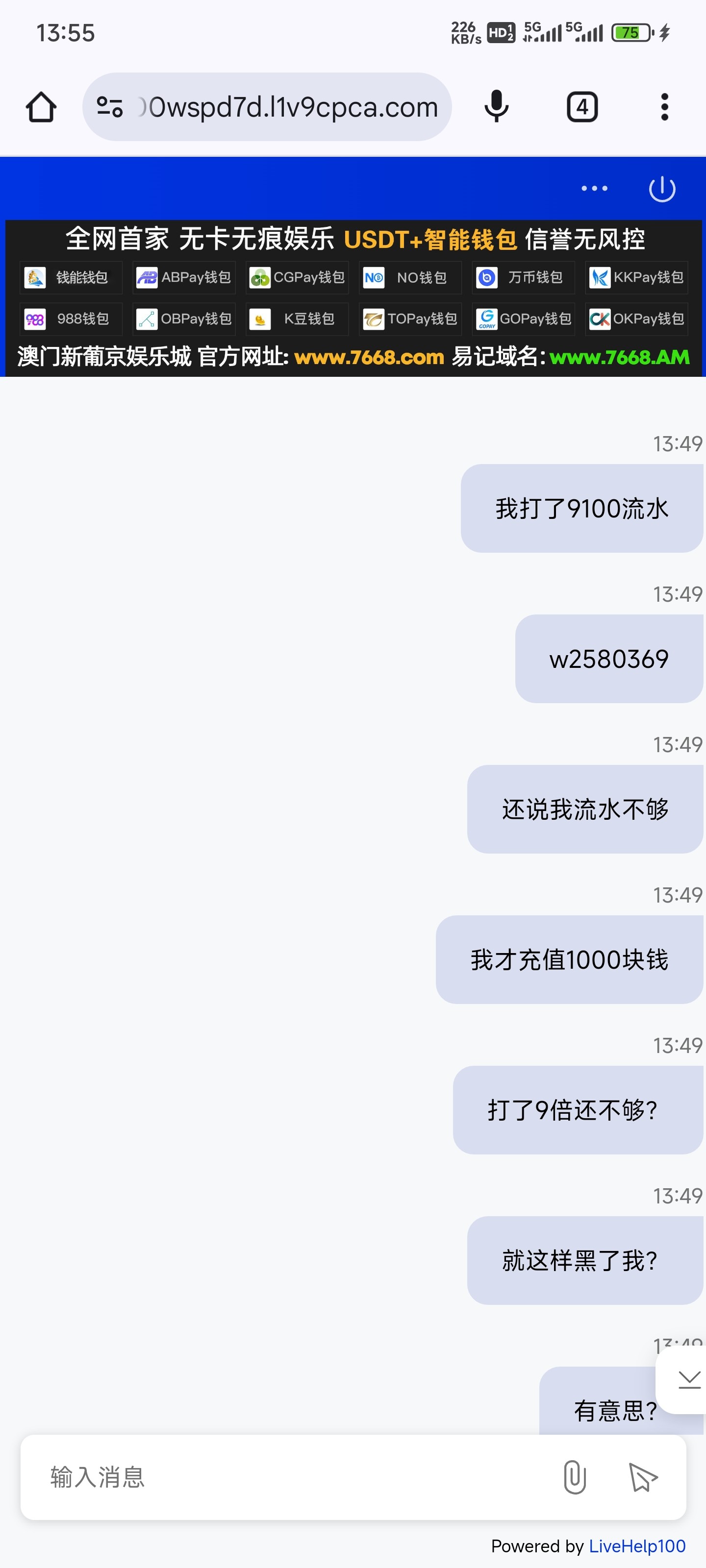 3382_6Z735PMANWHG93C.jpg
