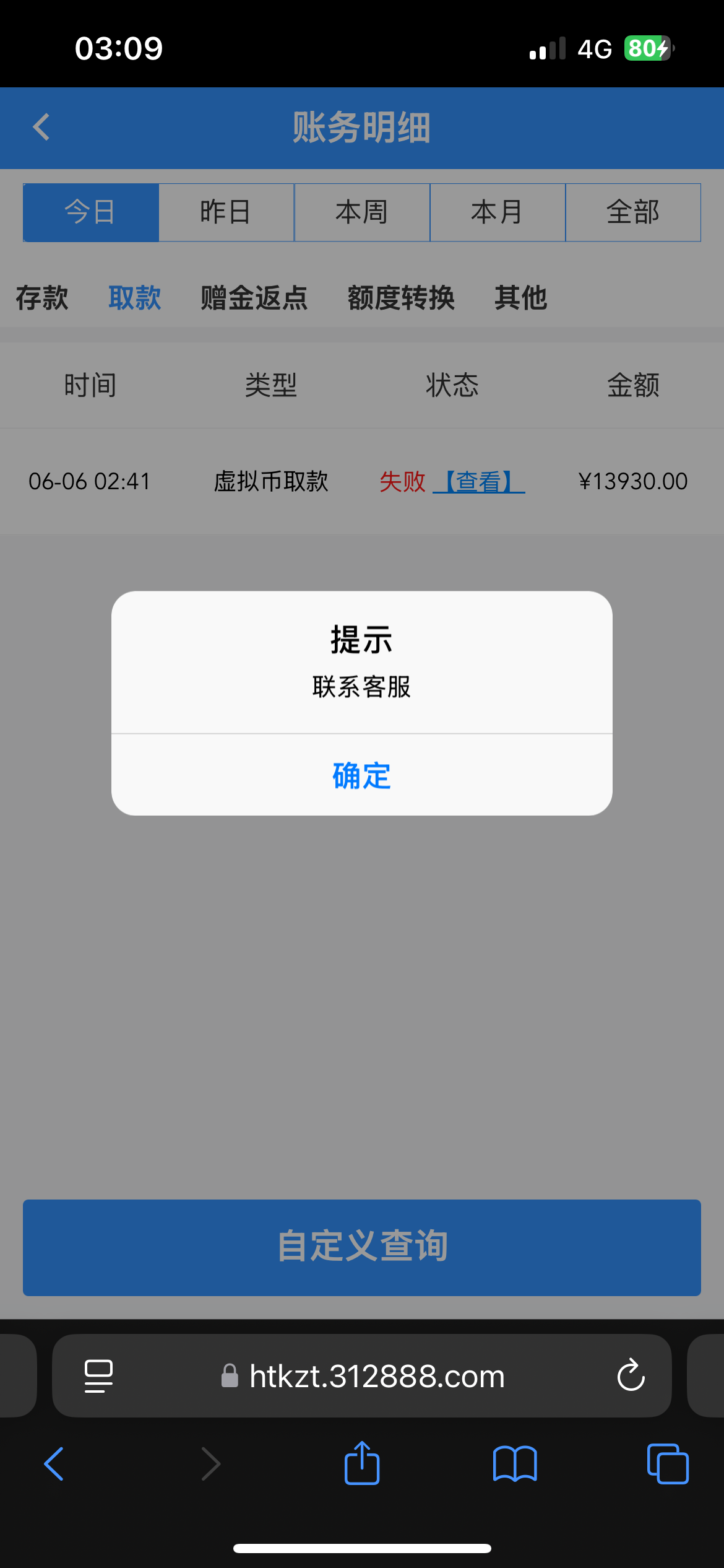 11859_NSJHJV4XNRJEDAE.png