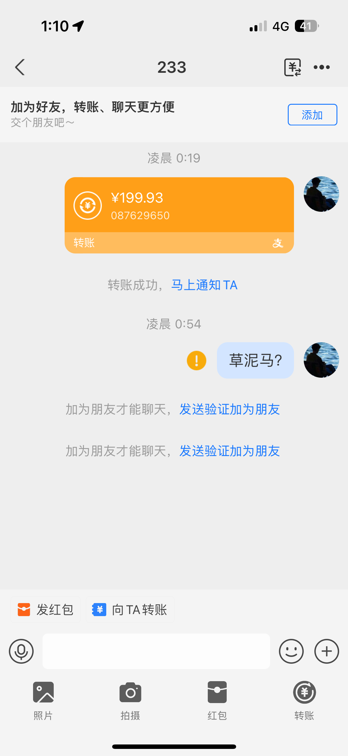 8689_6TZCZHZWHR4KCC4.png