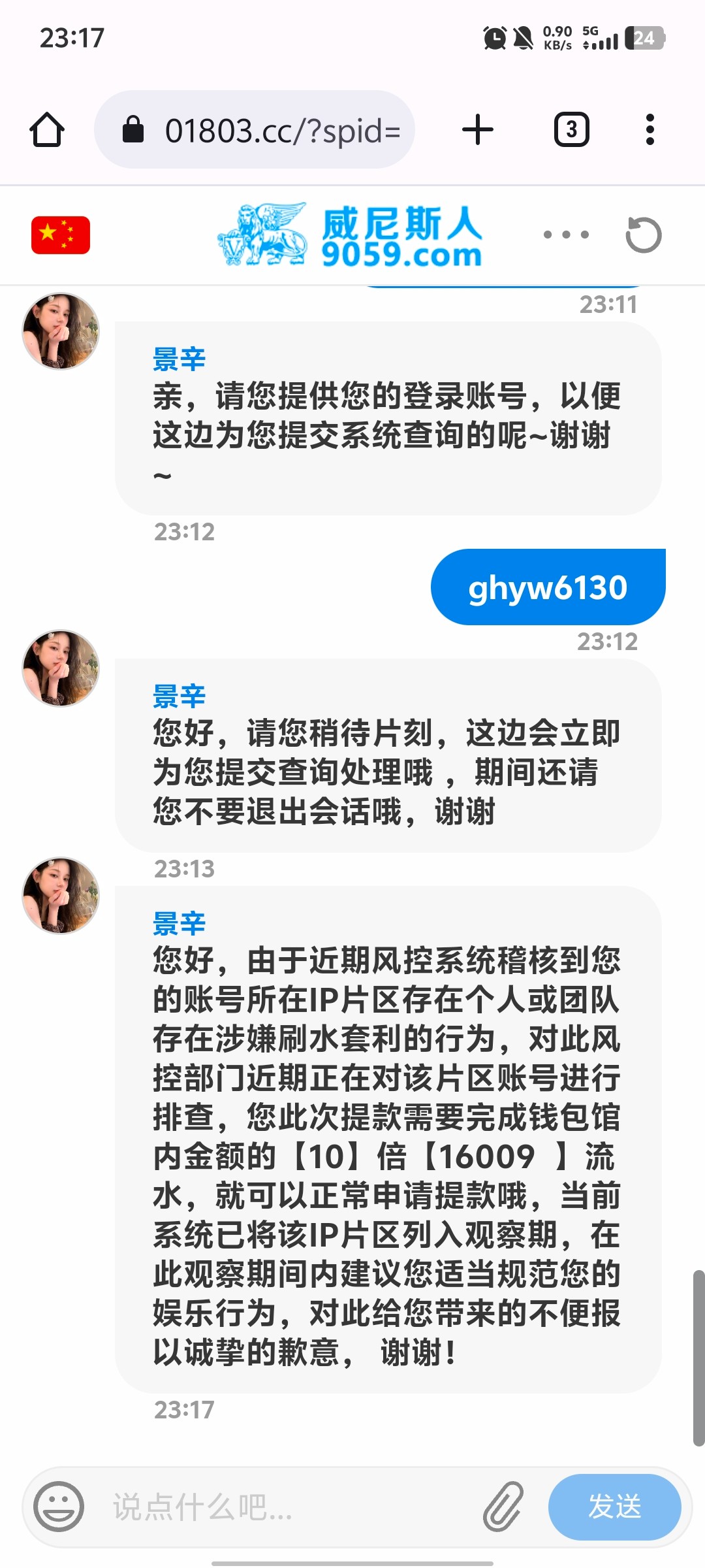 6336_5R74FNSXDQ39X2W.jpg
