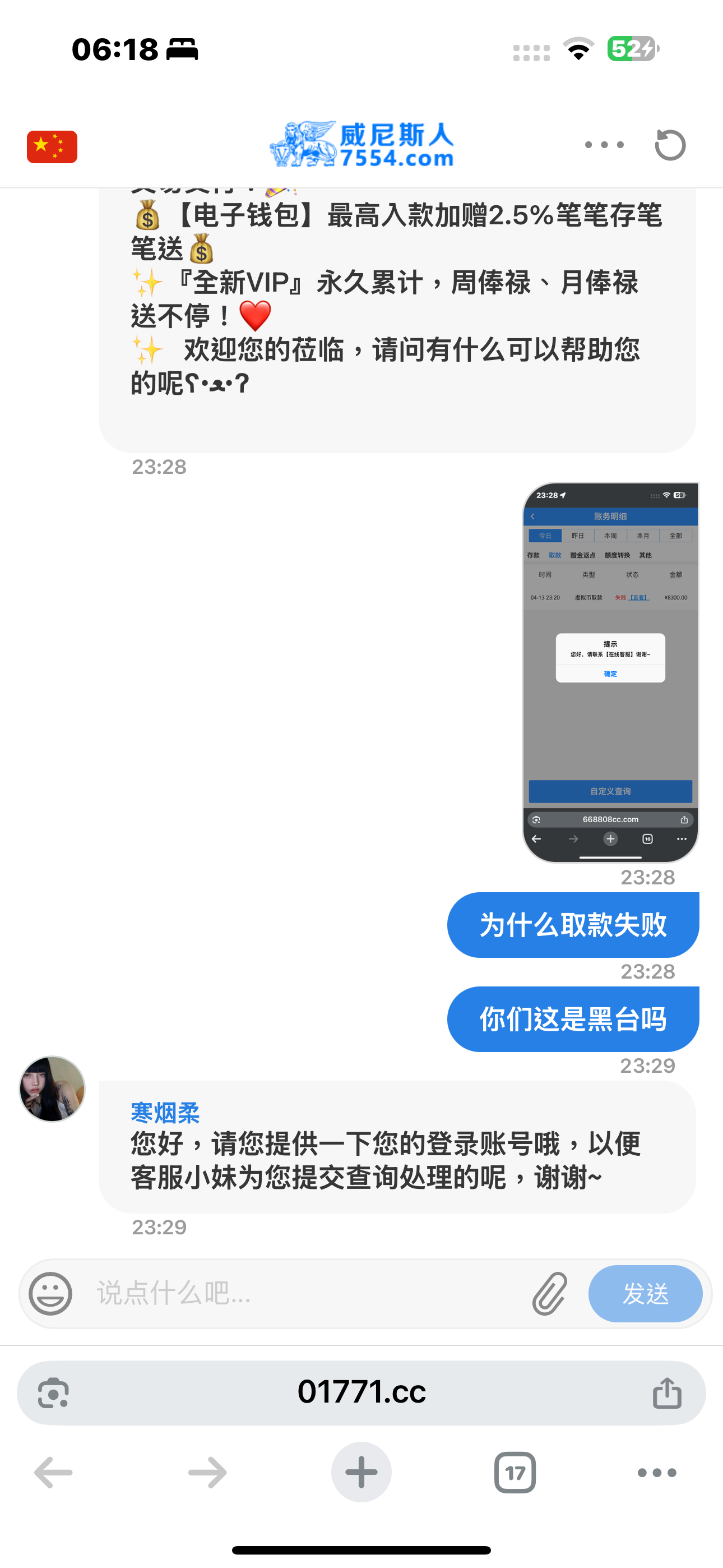 3_FYD8Q2UJJF2VNH9.png