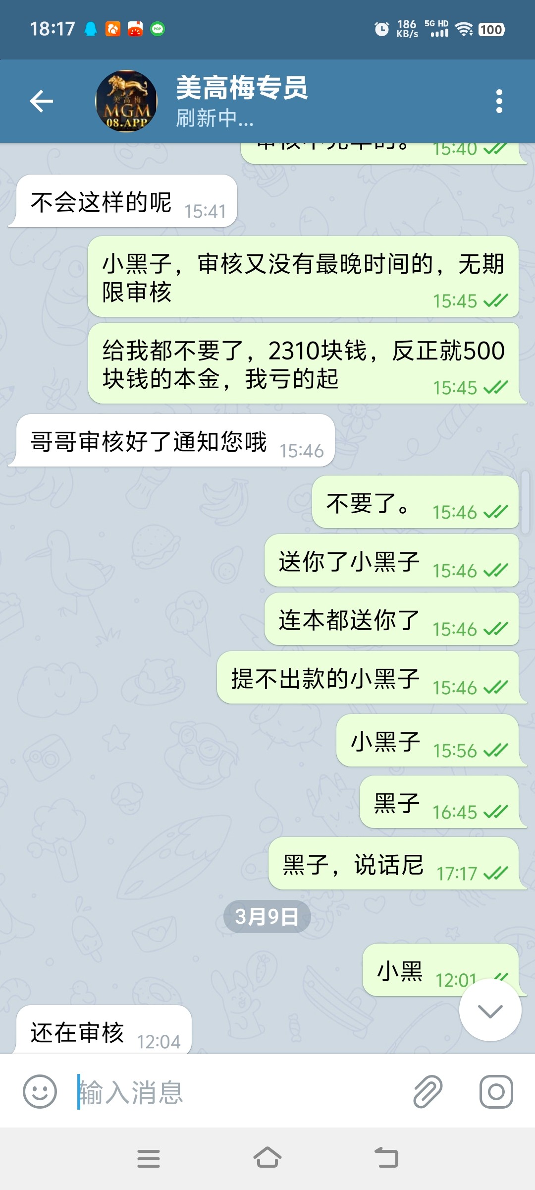 15682_HQJ2265EVVQWGJM.jpg