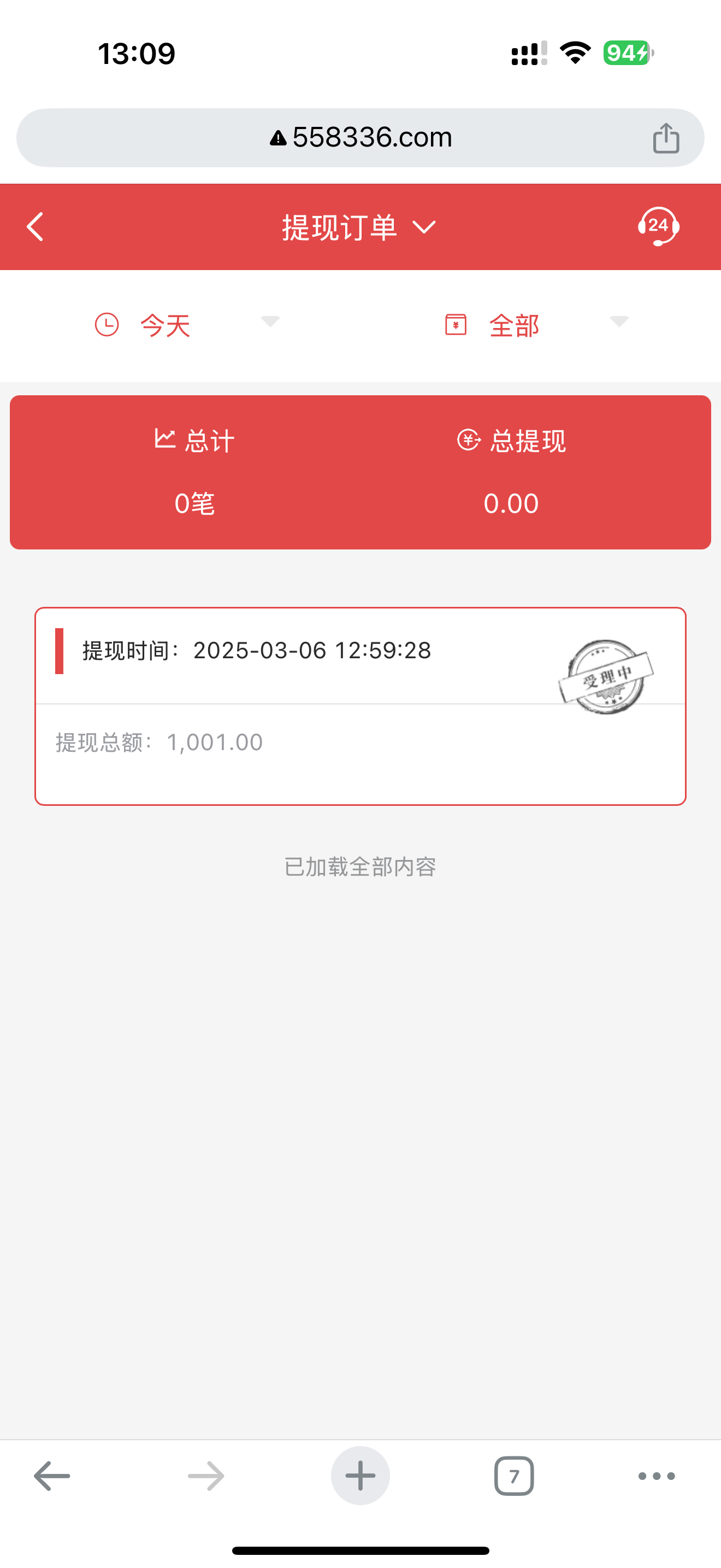 5121_AEJXU725GCWG4HV.png