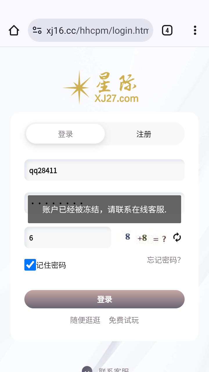 11147_82AKXRSJUEDWQF2.png