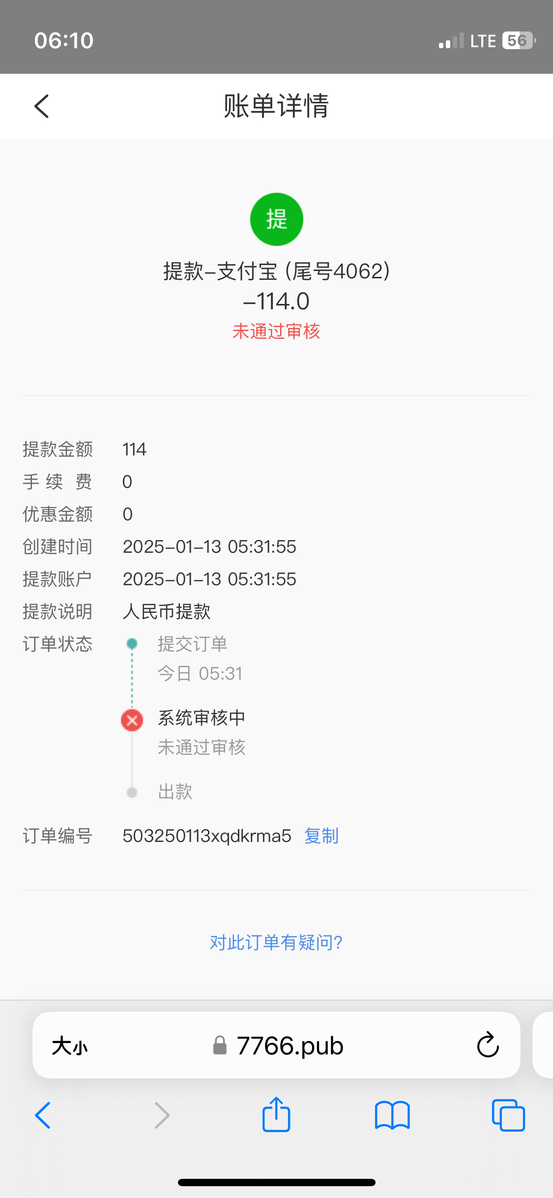 1792_G2TGTPTV4BEF3EM.png