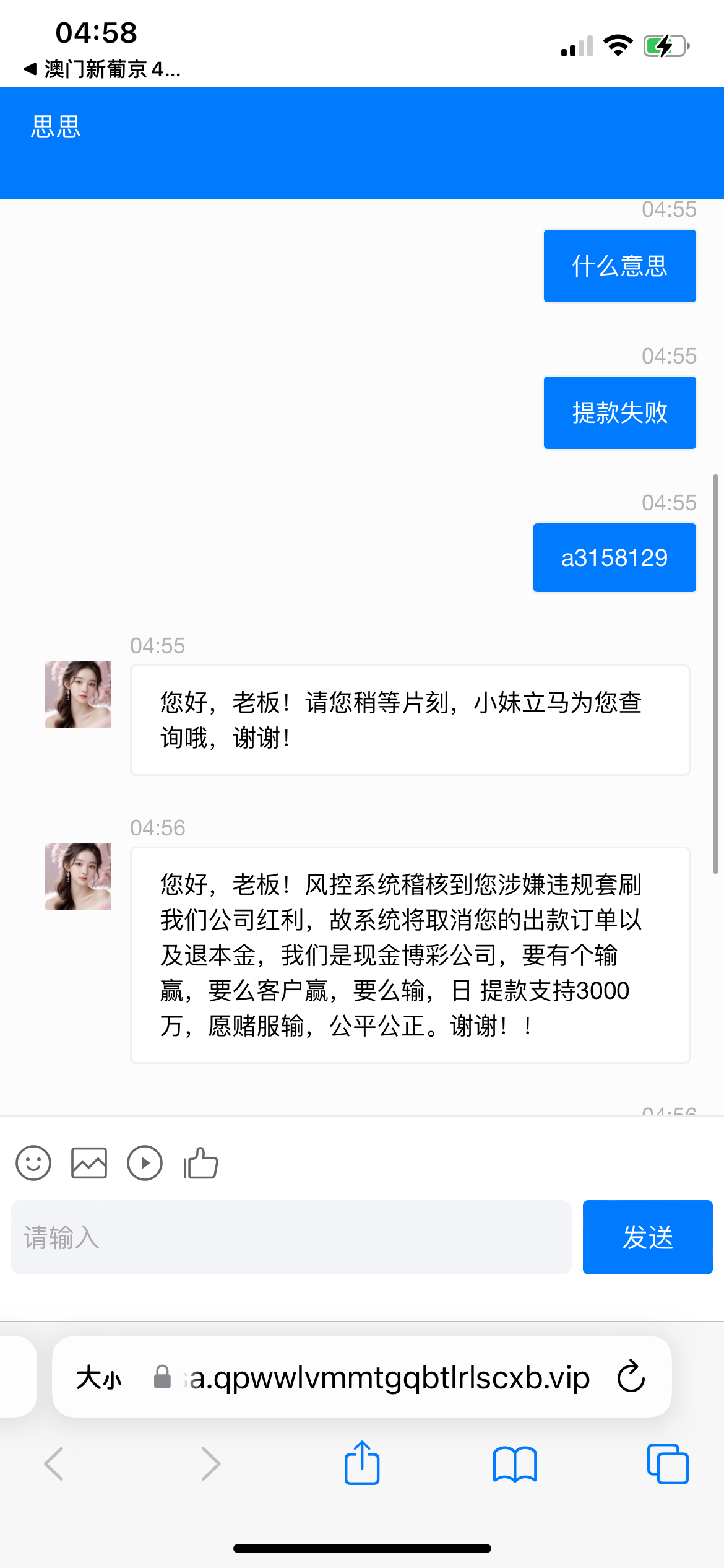 4932_YBCQFKEW3PGP9UX.png