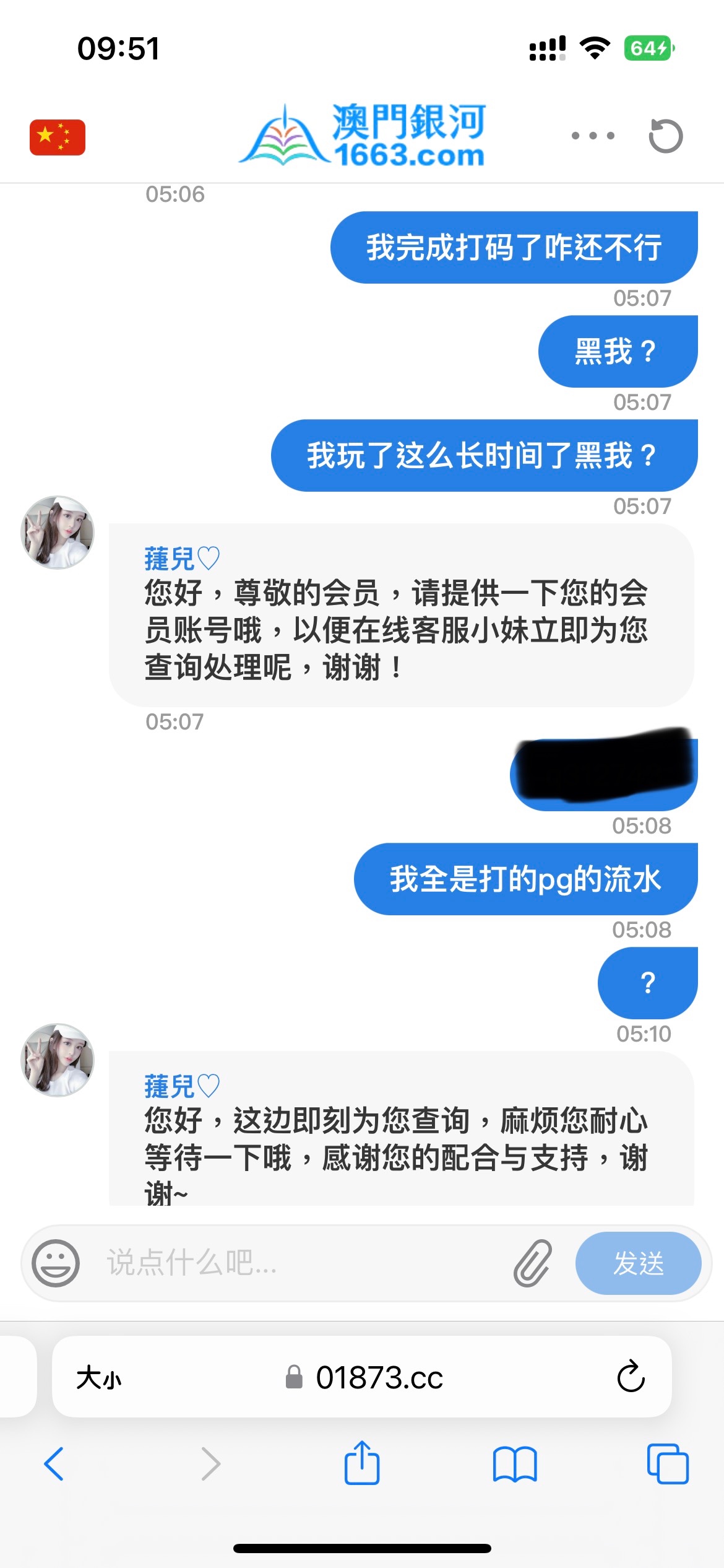 6298_RZ5JJ26CMFYVVM8.jpg