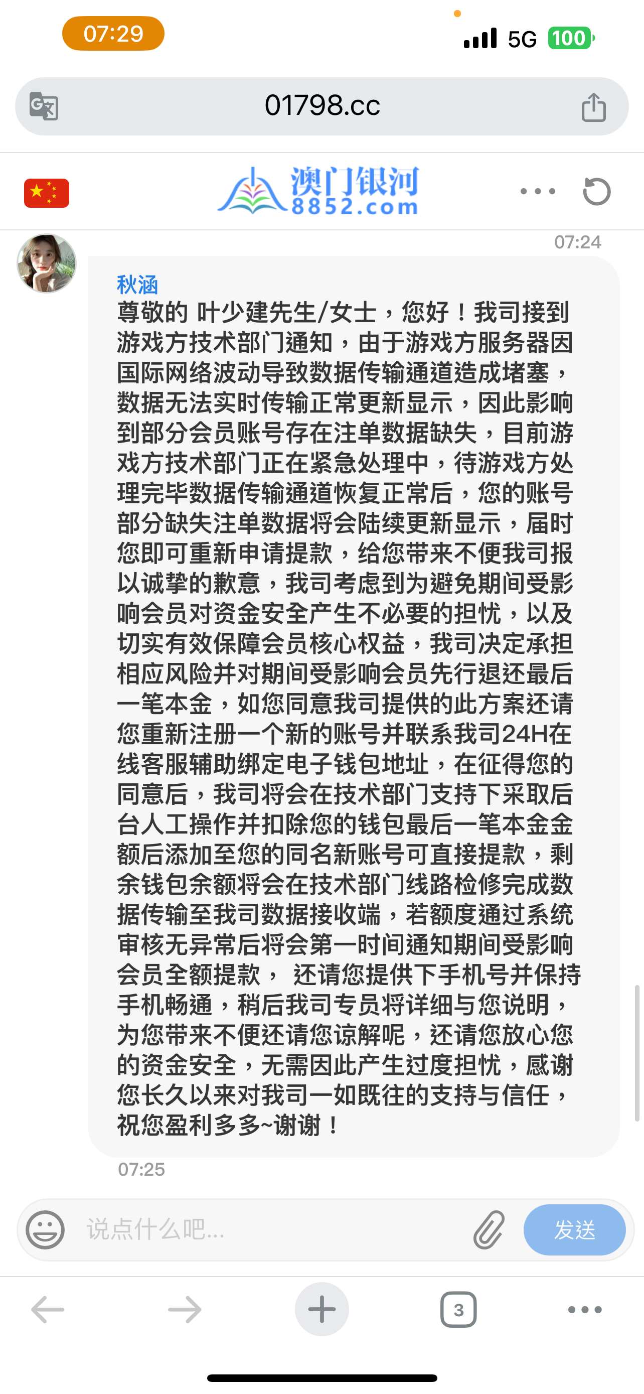 8086_PWVG59857QBAS7W.png