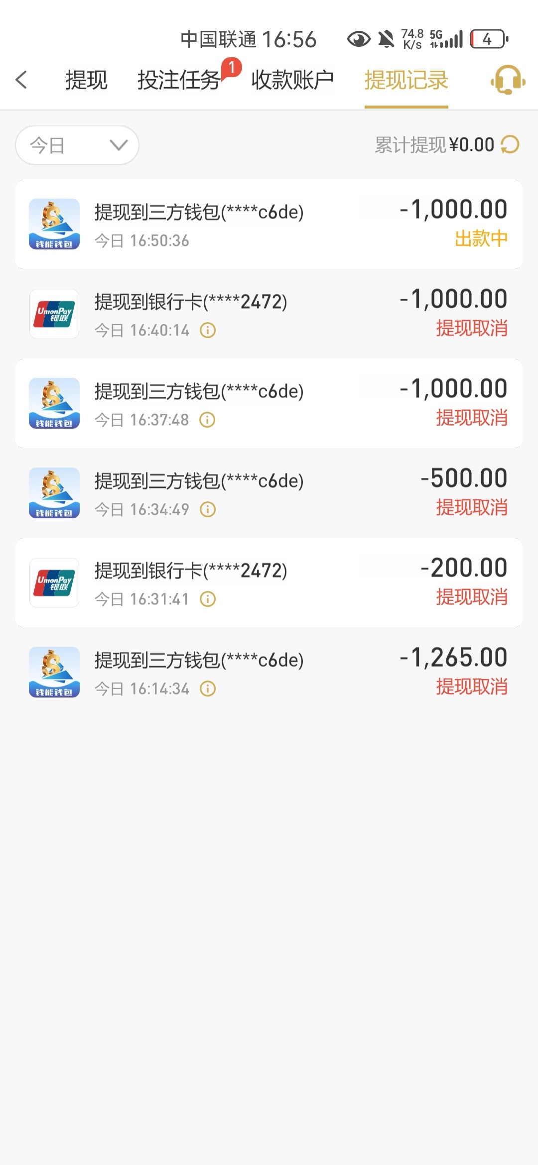 8474_NPDF48TEJQNYYZ6.jpg