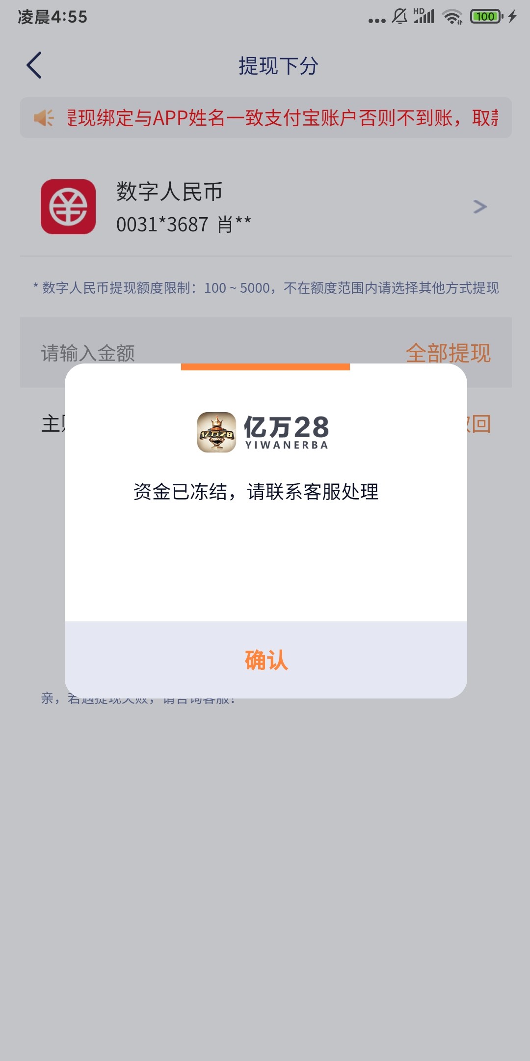 10633_GUE4DQ6TW3X4G3C.jpg