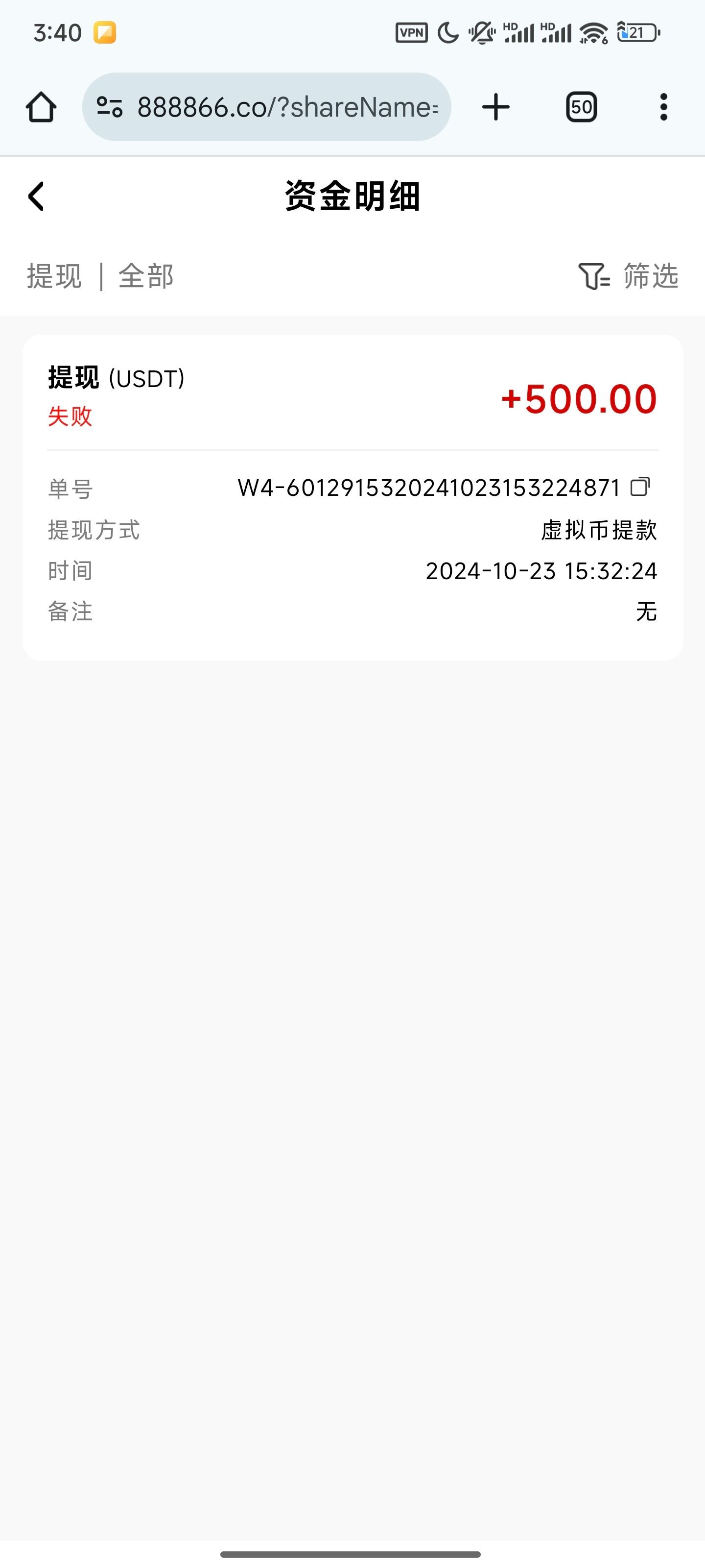 2871_4NMXWNSQF6CGA82.jpg