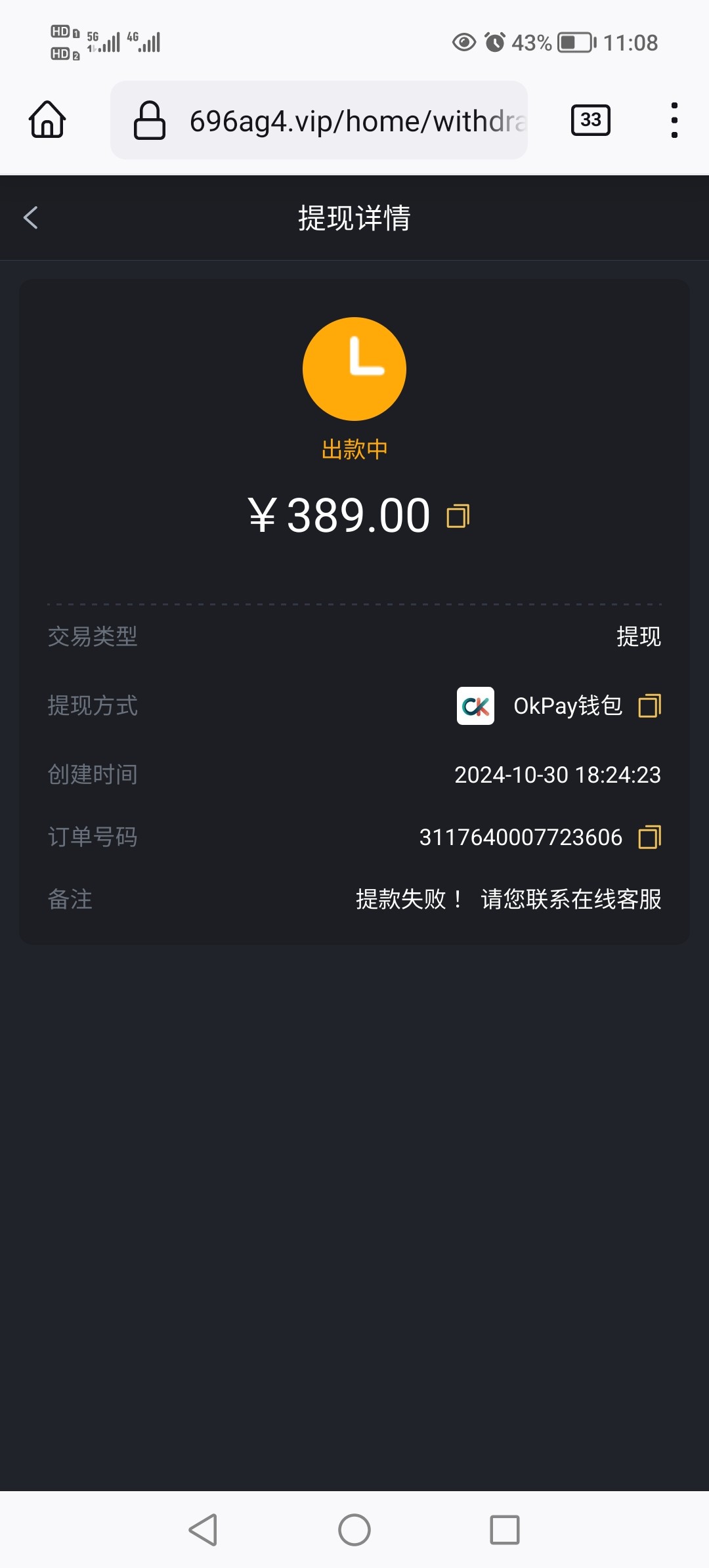 14451_8K3HG42SAE8ATFG.jpg