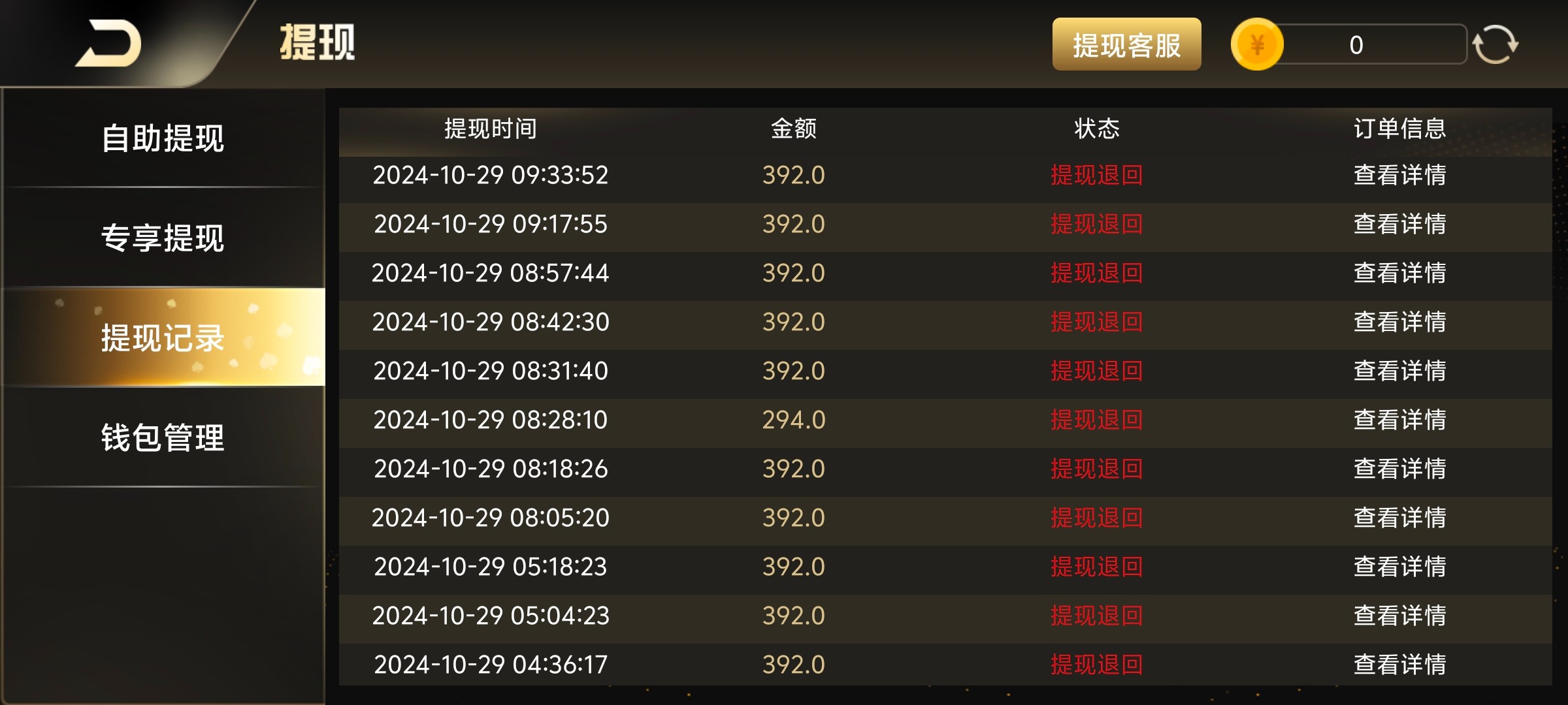 8201_XHU2DX4QHX8F8E2.jpg