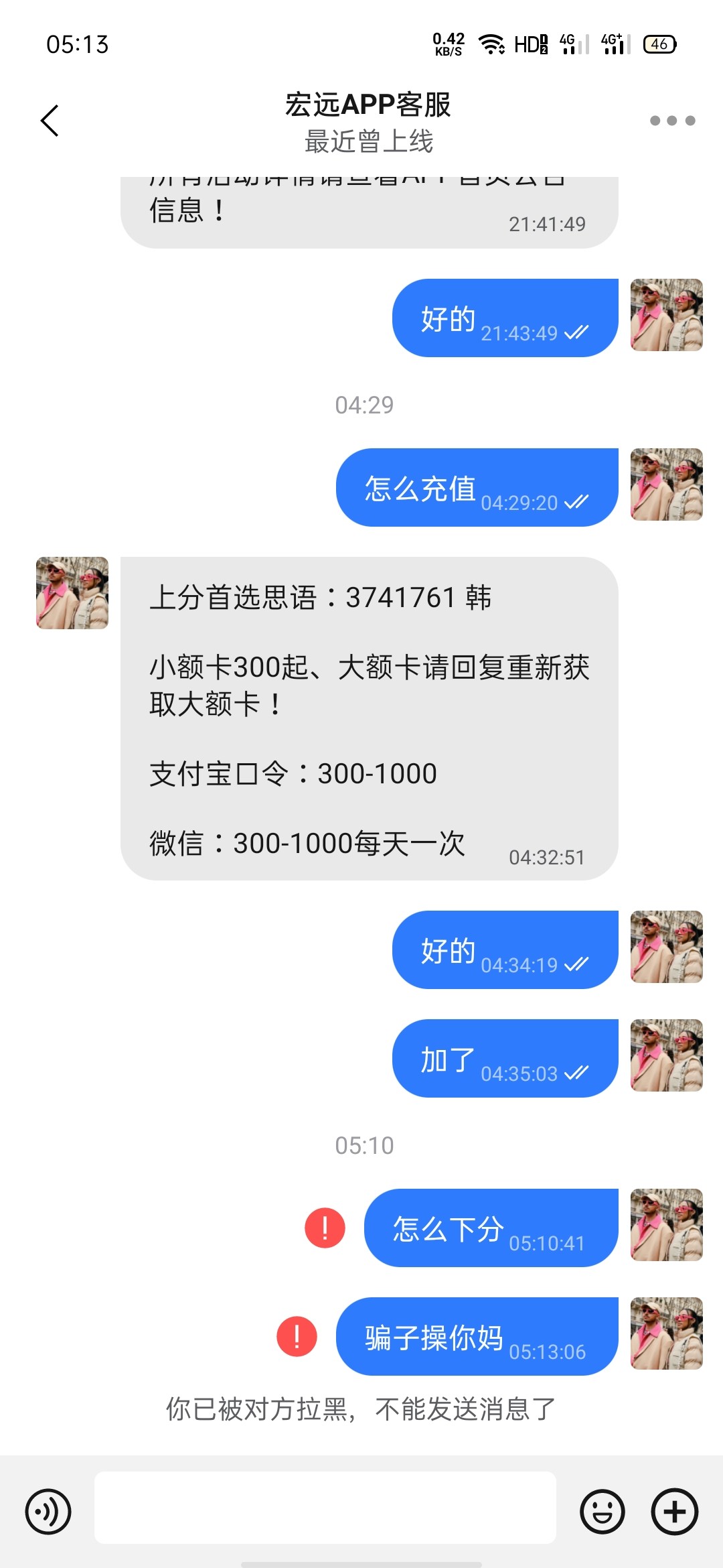 3577_SGPCCZ3WRN2UTPU.jpg