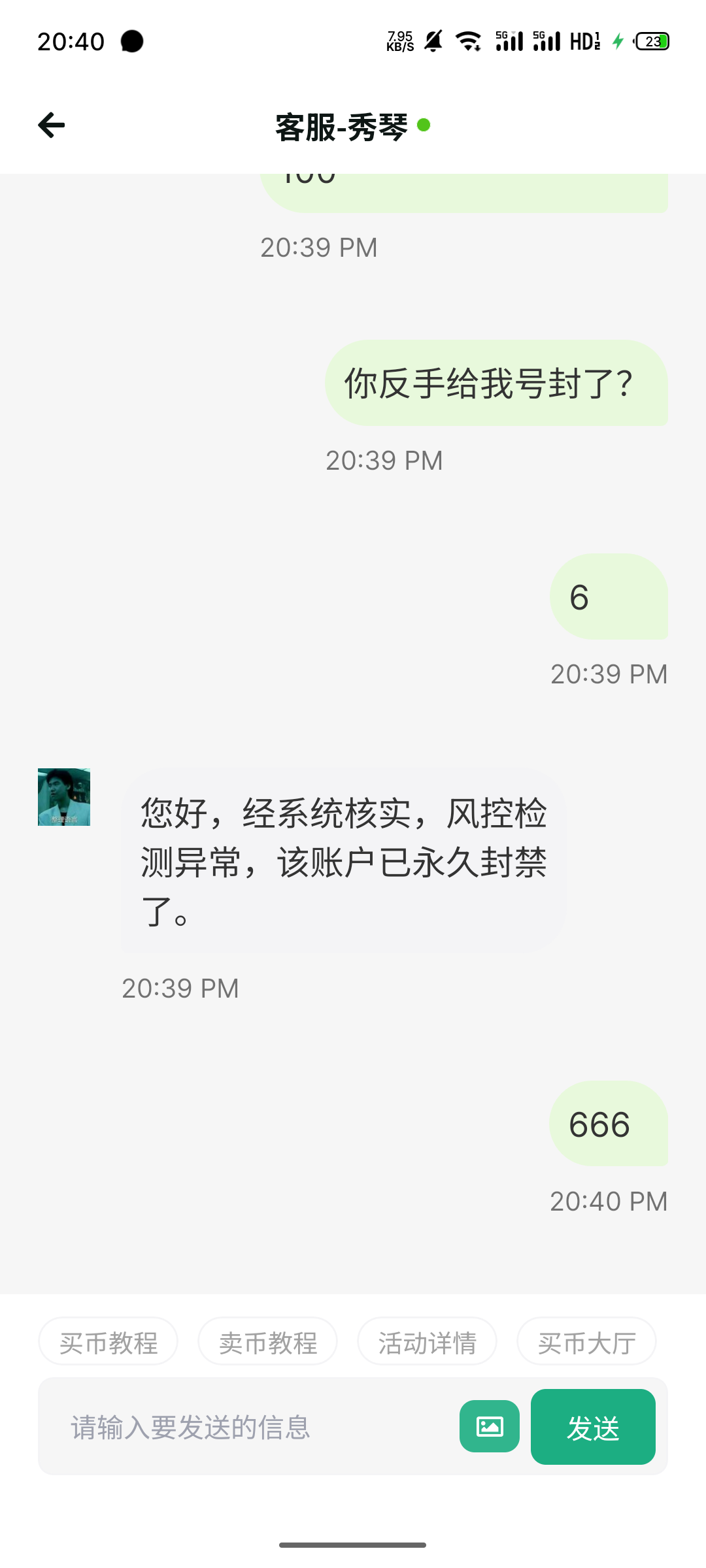 12028_YAGCBJSZPYMYHEV.png