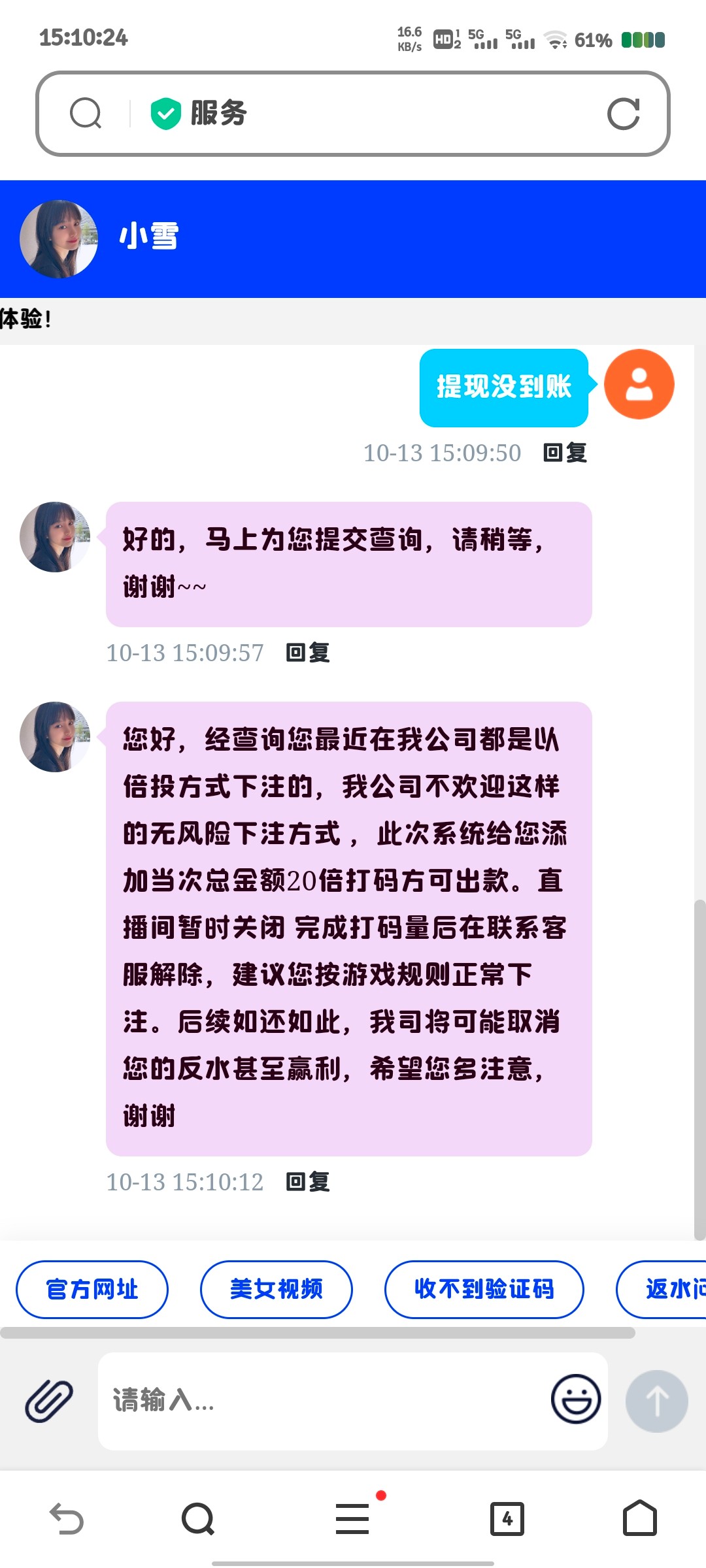 6813_NCQQU3A4JYMAK7E.jpg
