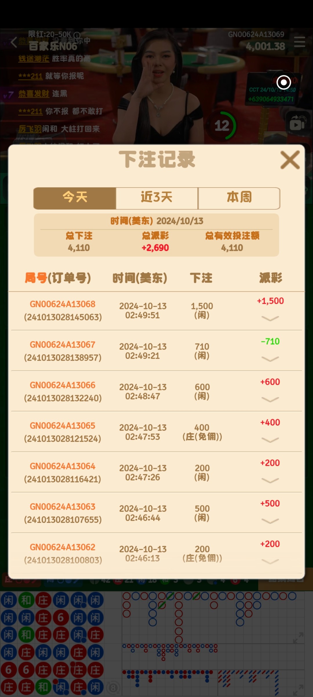 6813_337HKUTQW83JWUW.jpg