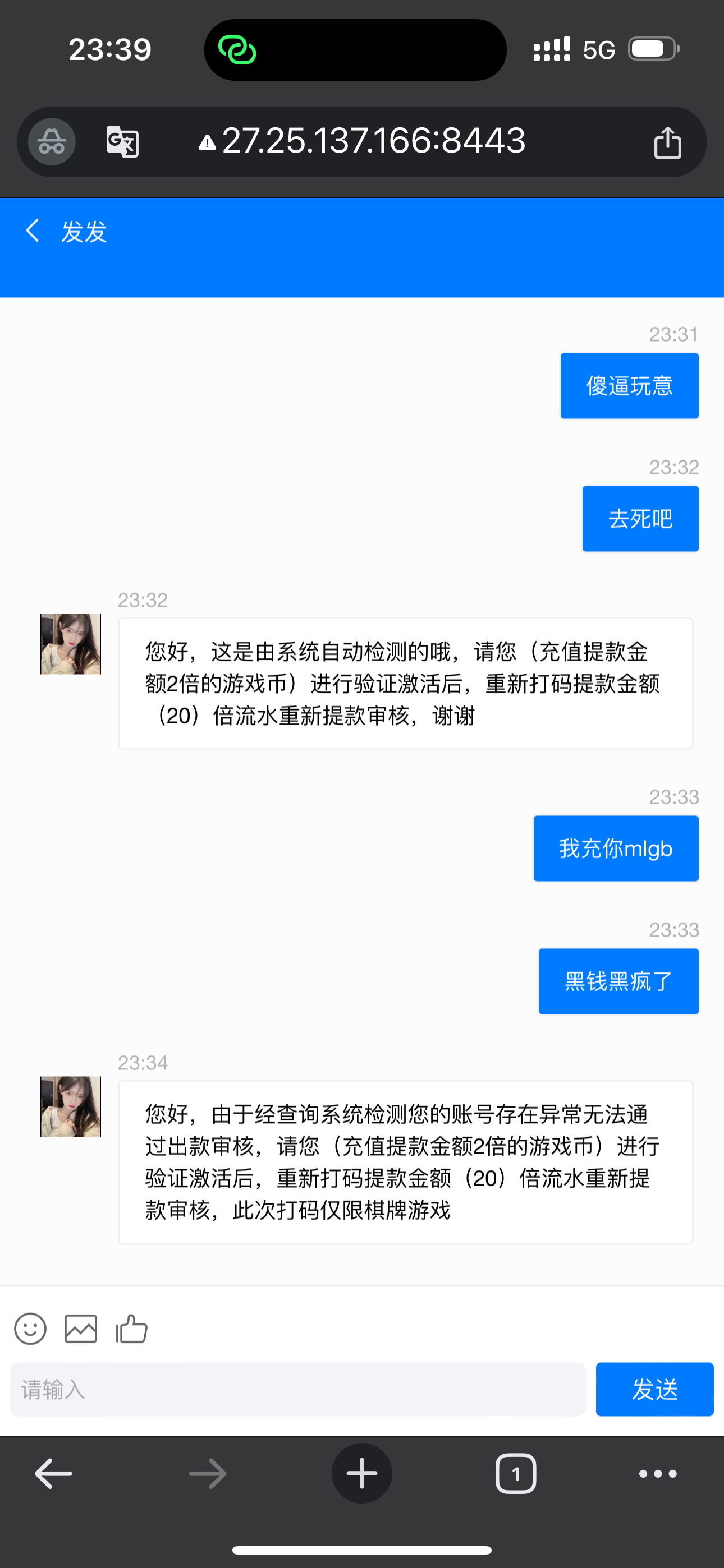 9597_M8U3RWA38SRWWS7.png