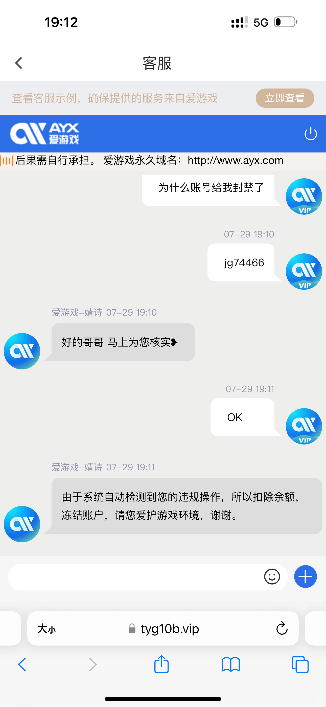 10284_VKDGU8C35X7HYHE.png