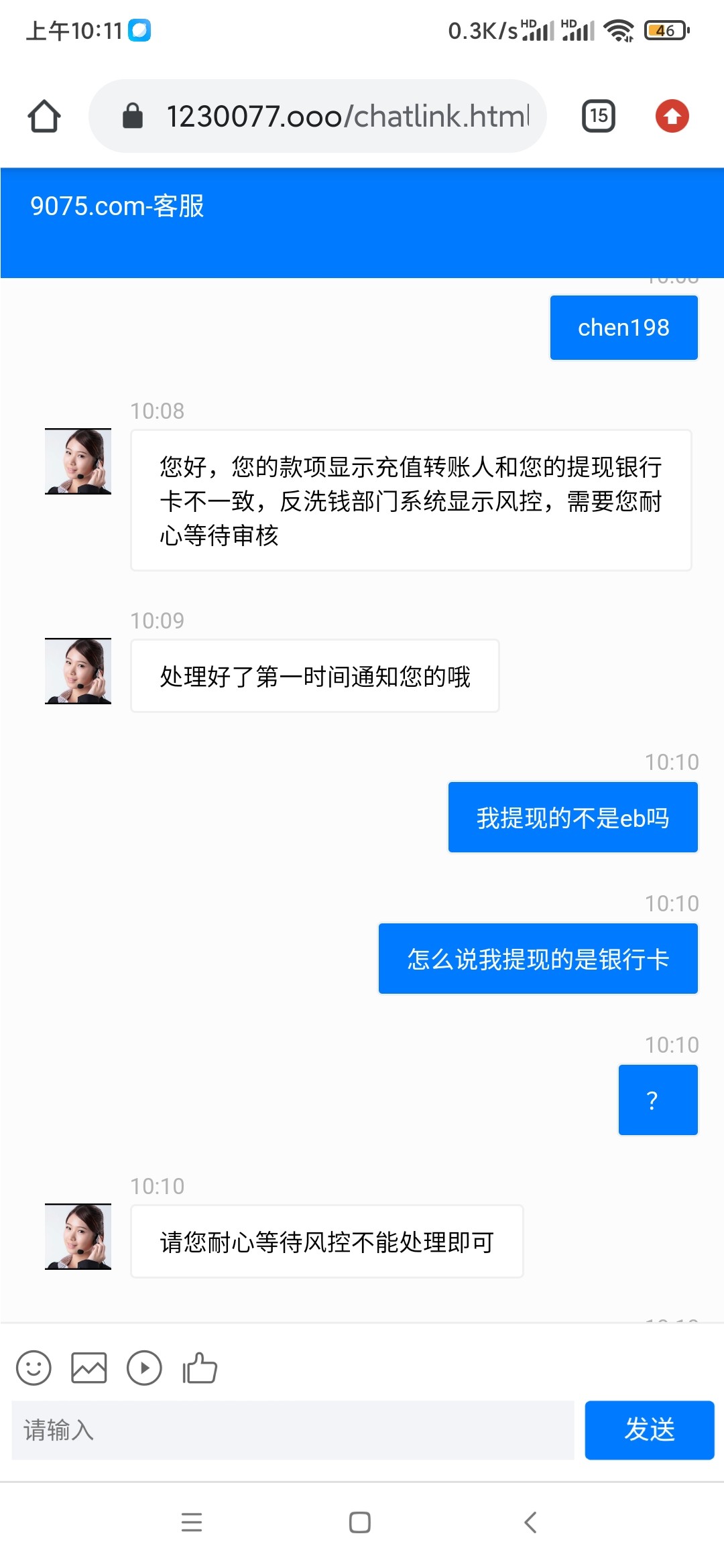 11821_XMFJQWDU6N49YSV.jpg