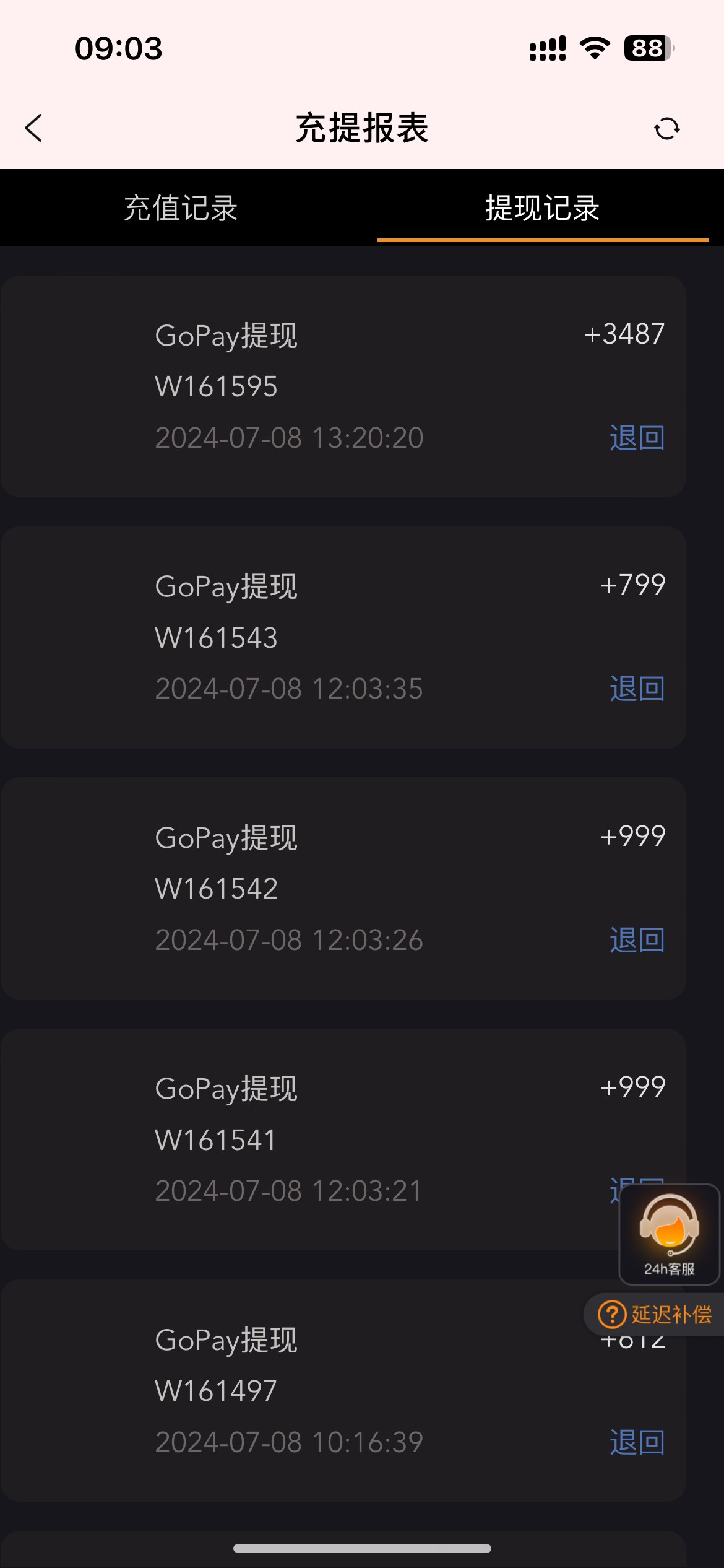 2240_FQK7Y68PRWD2397.png