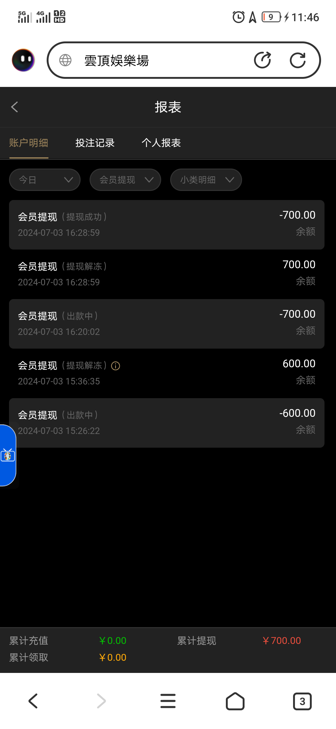 12970_5M9FXR54KEPBRR2.png