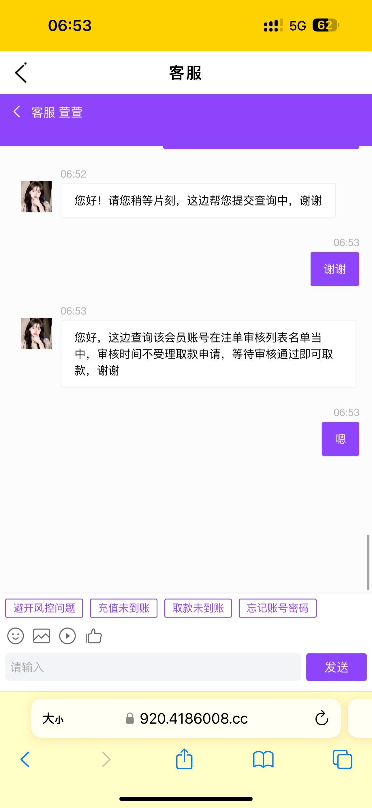4572_VPJQ57G8F7NCS9S.png