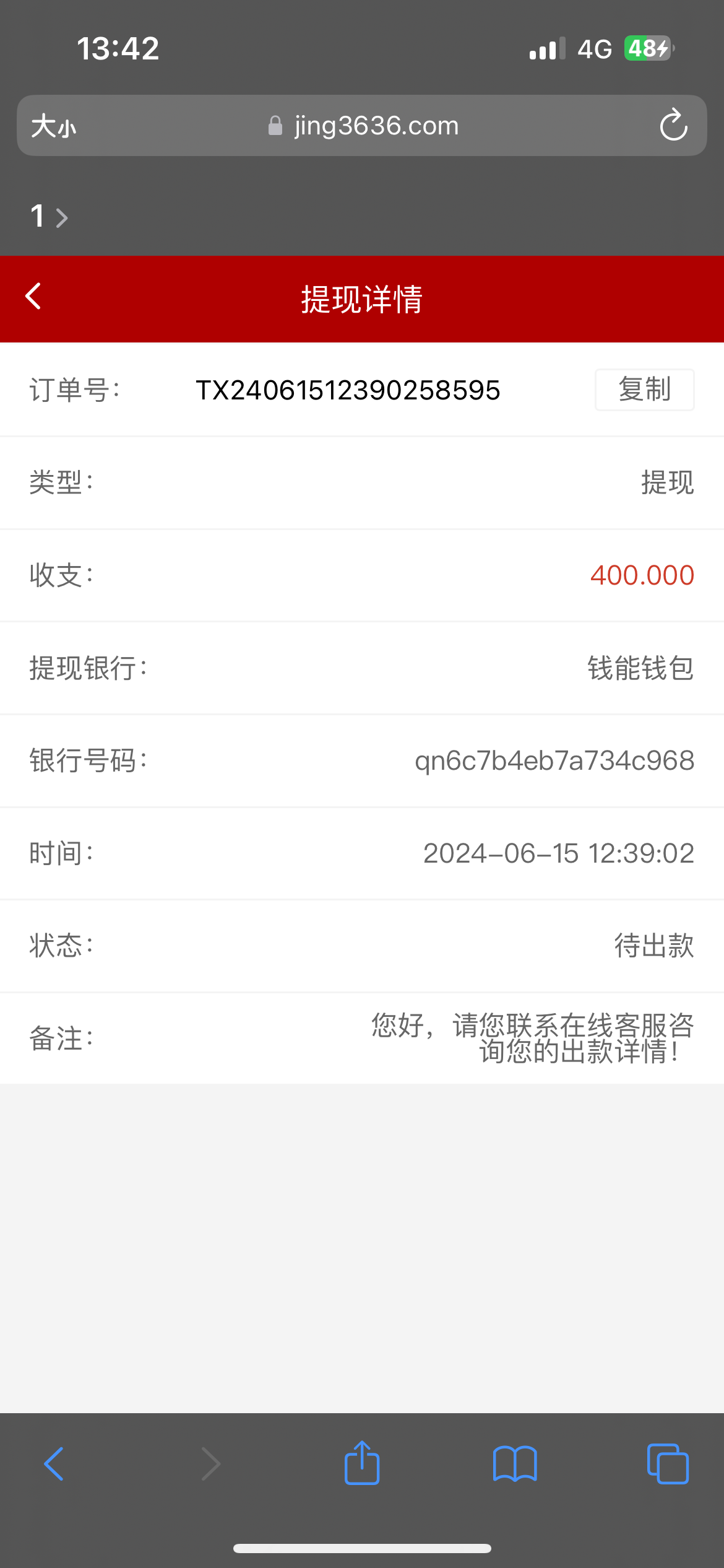 9080_FWXMBEBYTUV76Q4.png