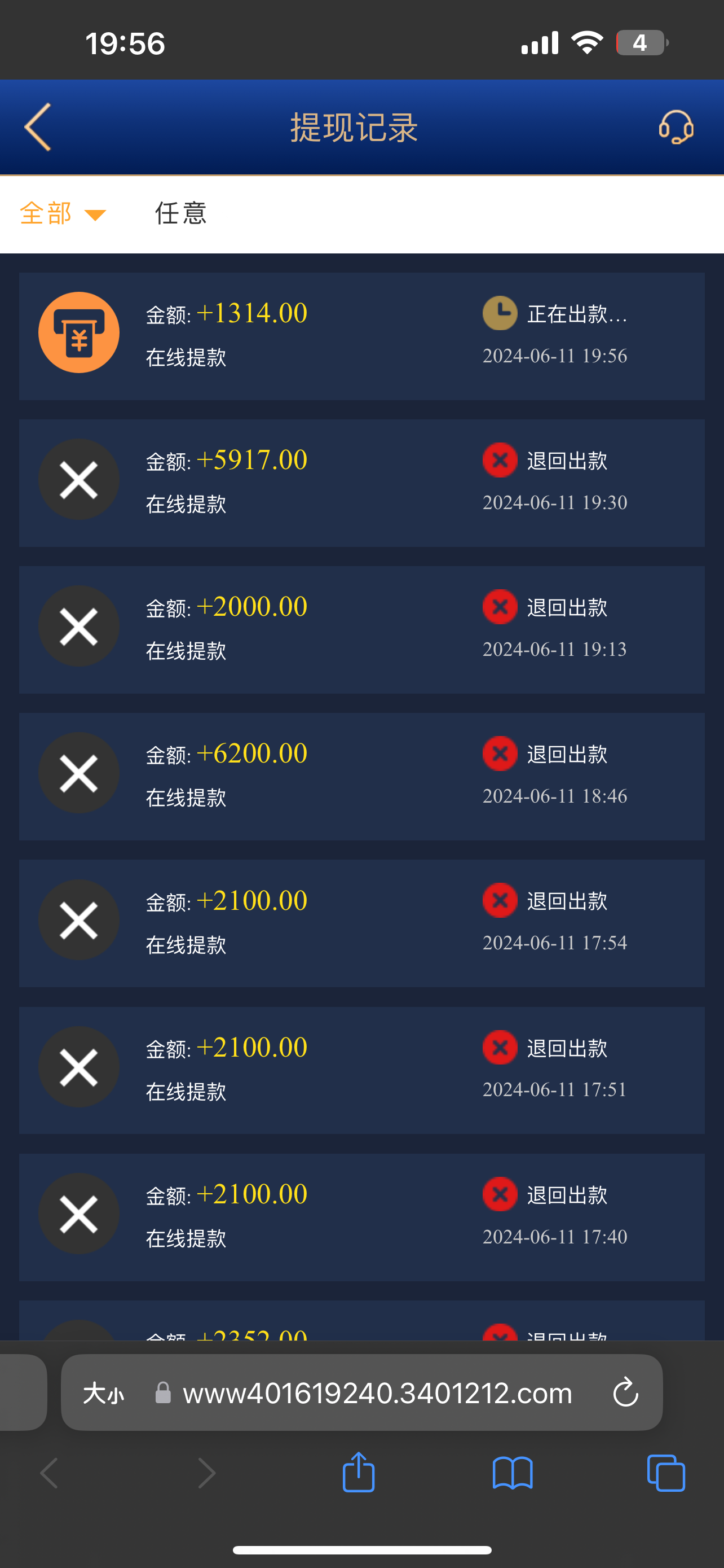 4492_ENMEDCCDJJVQMJG.png